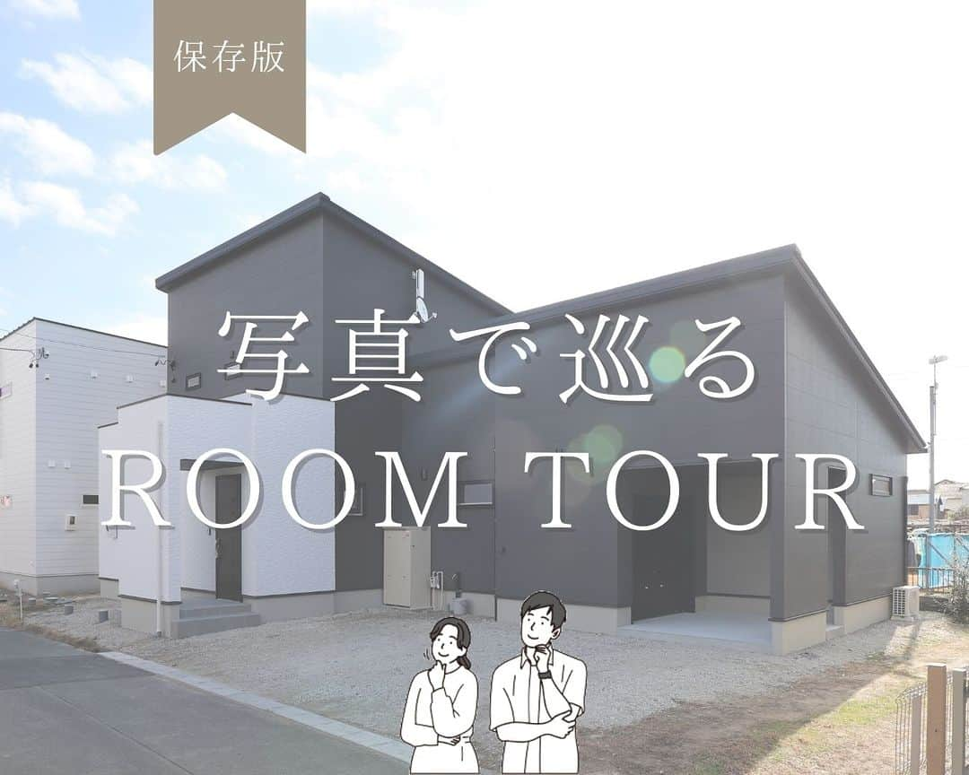 朝日住宅株式会社のインスタグラム：「【写真で巡るROOM TOUR】  YouTubeで公開中のルームツアー『ちょうどよい距離感で過ごせる２世帯住宅』の一部を写真でご紹介。 LDKは別々ですが、玄関や浴室は共有の部分共有型２世帯住宅です。 親世帯＋子世帯のちょうどよい距離感で寄りそう暮らし方や、将来の暮らしがイメージできます。 単世帯の方の家づくりにも参考になるお家です。  動画でご覧になりたい方は こちら⇒@asahijutaku ストーリーズのハイライト『ルームツアー動画』からご覧いただけます👀  ✜✜✜✜✜✜✜✜✜✜✜✜✜✜✜✜✜✜✜✜✜✜✜✜  浜松笠井展示場の来場予約は こちらから 　　⇓ @asahijutaku.hamamatsu  ✜✜✜✜✜✜✜✜✜✜✜✜✜✜✜✜✜✜✜✜✜✜✜✜  #外観 #モノトーンな外観 #ビルトインガレージ #ビルトインガレージ付き #ルームツアー #二世帯住宅 #ホテルライク #ホテルライクな家 #ただいま手洗い #吹き抜け」