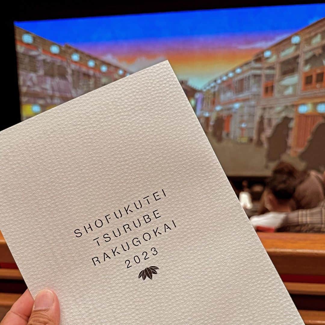 藪木健太郎のインスタグラム：「今日は鶴瓶師匠の落語会で 大阪、森ノ宮ピロティホールへ。 いい空気感がすごく心地いい。」