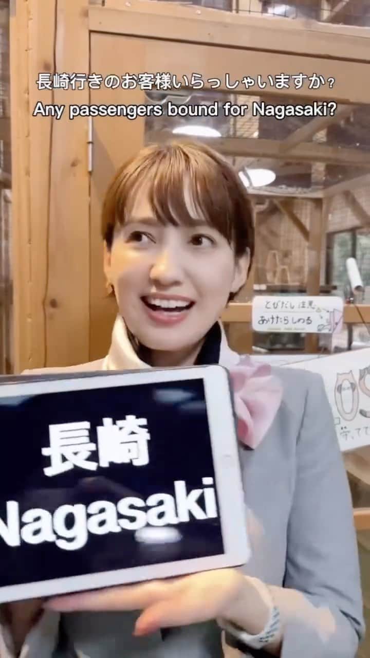 ANAのインスタグラム