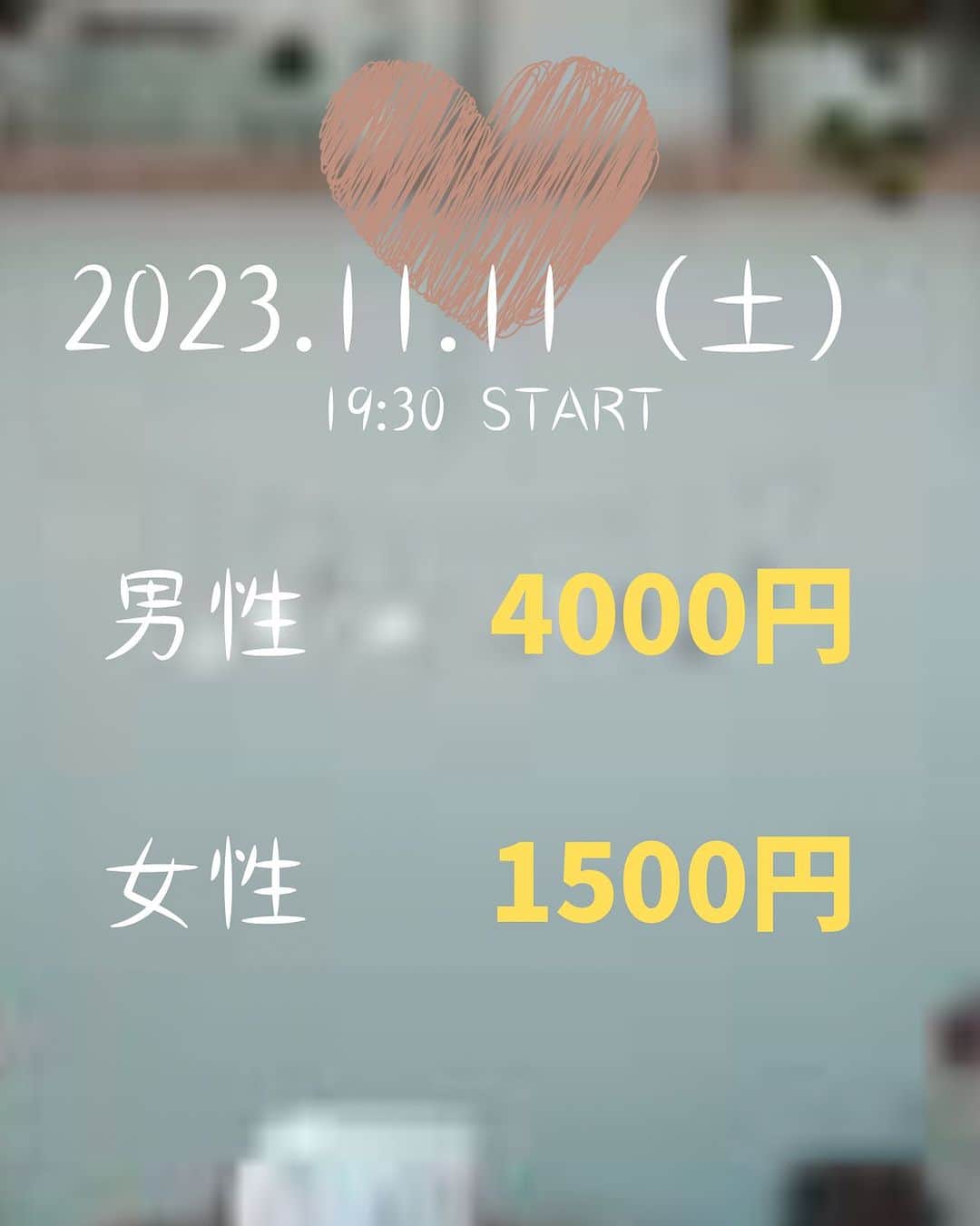 山内要のインスタグラム