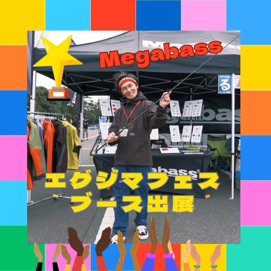 HASSYのインスタグラム：「初出展メーカー登場よ💁🏼‍♀️ ええやんかぁMegabass‼️  OROCHI X10など展示するので、帰着早めに帰ってきた方や、表彰式終わり、城北遊びきてる人に是非触れて欲しい🤤❣️  私のタックルも持って行きます🫰  #Megabass #メガバス #エグジマフェス #淀川 #淀川バス釣り #バス釣り#ブラックバス #バスフィッシング #ええやんかぁ」