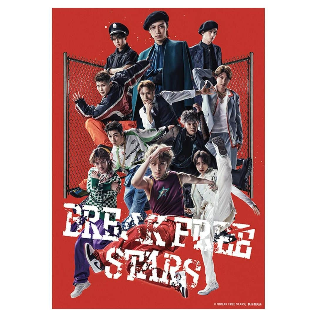 白石茉莉奈のインスタグラム：「舞台 #breakfreestars 観劇してきました！✨  1時間半ノンストップのダンスバトル観てるようだった🔥 お芝居はもちろん、ダンス、ビートボックス、ダブルダッチ、ラップ、ブレイキン、サンプラー！ HIPHOP要素がありふれててあっという間だった〜☺️  個人的にワンハンドラビットめちゃアガった⤴⤴🐰🐇  ステアラも久しぶりに行けて嬉しかった♡  #ihiステージアラウンド東京」