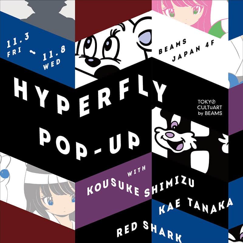 のインスタグラム：「・ 南カリフォルニアのサンディエゴで2011年に生まれた柔術ブランド〈HYPERFLY（ハイパーフライ）〉のポップアップショップを、11月3日（金・祝）から8日（水）まで、「ビームス ジャパン（新宿）」4階にて開催致します。  今回のイベントでは、東京を拠点に活動する2人のアーティスト・KOUSUKE SHIMIZU氏と田中かえ氏のそれぞれが、柔術から着想を得て制作したアートワークを落とし込んだコラボレーションのアパレル4型を販売します。 また、柔術黒帯のソフビ作家・RED SHARK代表の近藤氏とKOUSUKE SHIMIZU氏、〈トーキョー カルチャート by ビームス〉のトリプルコラボレーションによる数量限定ソフビの予約販売も行います。 さらに、これまで〈HYPERFLY〉がさまざまなブランドやコンテンツとコラボレーションしてきた非売品の柔術着のアーカイブコレクションも展示します。 貴重なこの機会をお見逃しなく！  開催期間	2023年11月3日（金）〜 11月8日（水)  開催店舗	ビームス ジャパン（新宿）4F  ＜HYPERFLY＞  競技柔術の中心地で知られるアメリカ・南カリフォルニアのサンディエゴで、2011年に創業した柔術ブランド。 ”You Can’t Teach Heart.”というマントラを掲げ、誠実、勤勉、不屈の精神を核に、私たちと同じ想いを持つ人々とコミュニティを築いています。  ウェブサイト：https://hyperflyjp.com/  Instagram：@hyperflyjapan」