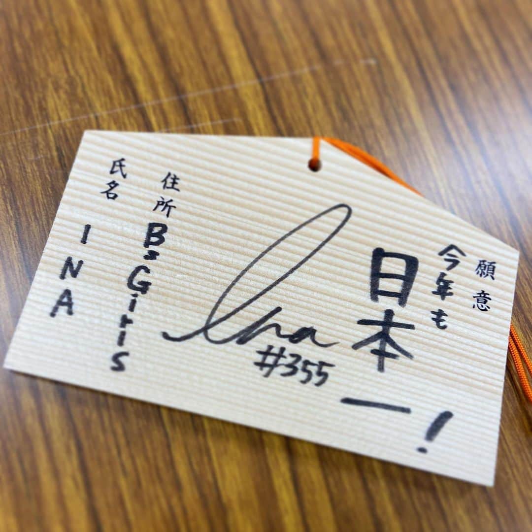 INAのインスタグラム：「宮崎春季キャンプで書いた絵馬です😊  バファローズファンの皆様🤝🏻 現地、テレビ、アプリ、配信など、、、それぞれの場所からチームへ熱いご声援よろしくお願いします！  全員で日本一！ . . . #オリックス #BsGirls #BsGirls10th💎 #Bs2023 #baseball #プロ野球  #ina_355 #orix #buffaloes #オリ姫 #野球好きな人と繋がりたい #野球好き #野球女子 #パリーグ #阪神タイガース #関西ダービー #日本シリーズ」