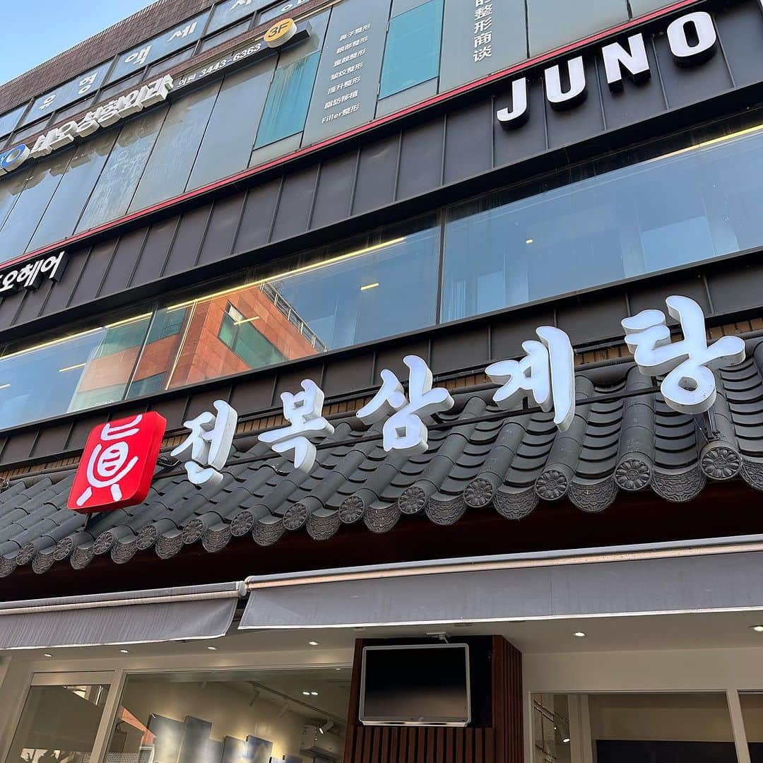 Mika Jimboさんのインスタグラム写真 - (Mika JimboInstagram)「【アワビ参鶏湯🍲】  🇰🇷 진전복삼계탕 압구정직영점(ジンアワビサムゲタン) 📍 Seoul/Abgujeong  狎鴎亭にある鮑参鶏湯のお店。 @rei.furuhashi が連れて行ってくれたお店でめちゃんこ美味しくて優しい味に感動🤤❤️  辛いお鍋もかなり美味しくてめっちゃ最高💯 あと、なんで料理なのかわかんないけどご飯が炒めてあるやつ！バター味のやつ！！  めっっっっっっちゃ美味しい🤤 あれ好きすぎる〜❤️  ここのお店は二日酔いの日にも食べたいね。 しかし量が多いから参鶏湯シェアで、あとはご飯のやつとか頼むのがちょうどいいかも👍  絶対また行きたい🐔  #진전복삼계탕압구정직영점  #韓国グルメ#韓国ごはん#ソウルグルメ #ソウル旅行 #韓国旅行 #狎鴎亭#狎鴎亭ロデオ #狎鴎亭グルメ #江南#江南グルメ #江南ランチ #カンナム#カンナムランチ」10月28日 15時30分 - mikajimbox