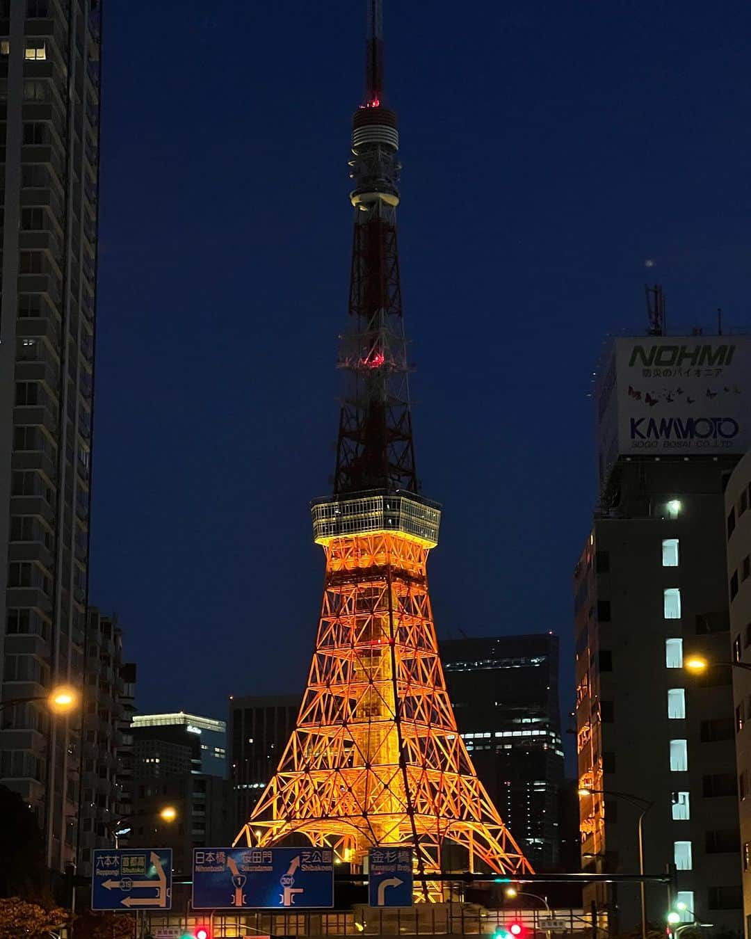 本間昭光のインスタグラム：「東京タワー朝方バージョン」