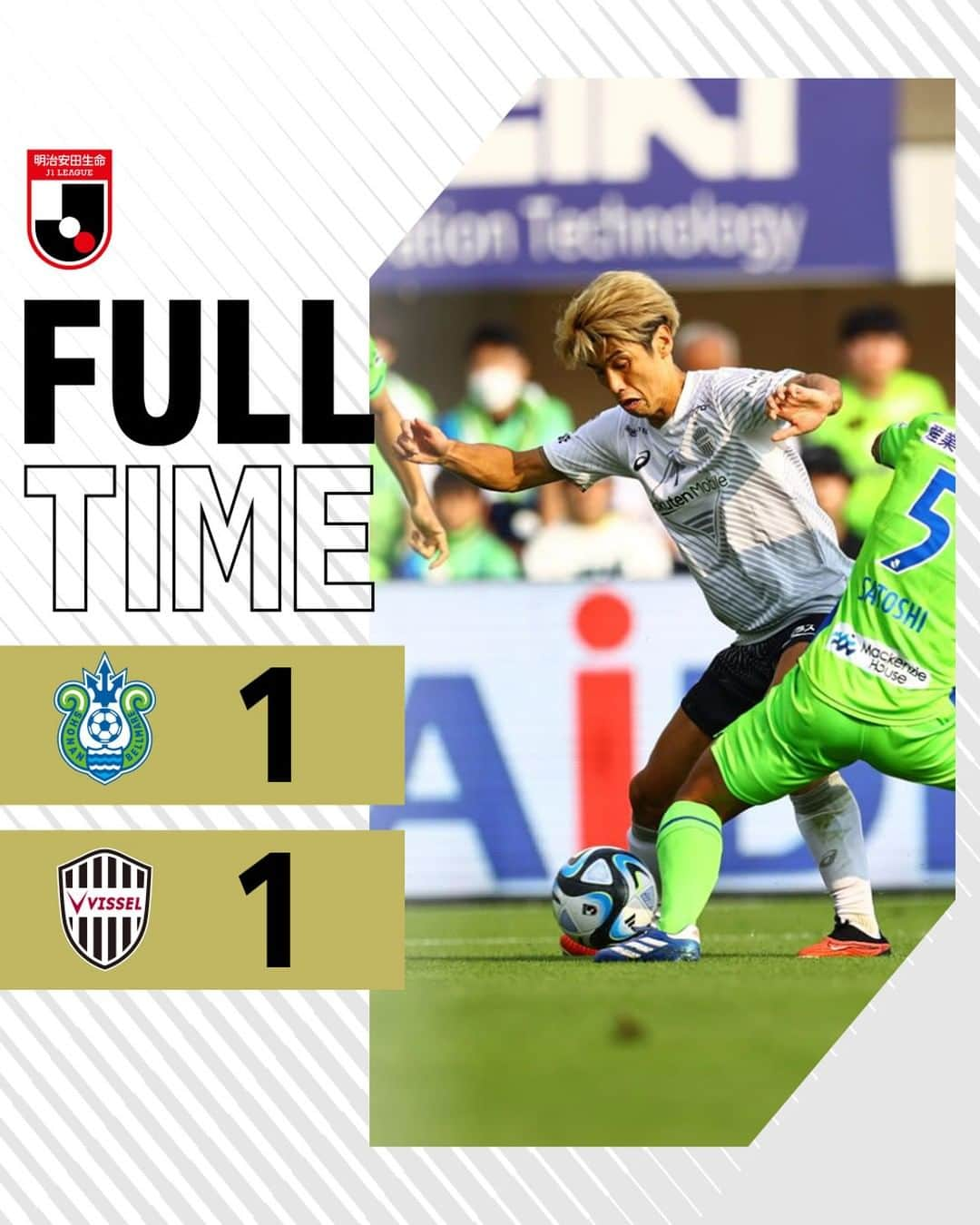 ヴィッセル神戸さんのインスタグラム写真 - (ヴィッセル神戸Instagram)「[FULLTIME]   SHONAN BELLMARE 1-1 VISSEL KOBE  1-0 YUKI OHASHI(11') 1-1 YUYA OSAKO(53')  #vissel #visselkobe #ヴィッセル神戸 #WeAreKobe #神戸 #kobe #一致団結 #JLeague #jリーグ #KobeForeverForward #DAZN #湘南神戸 #未月とトモニ」10月28日 16時05分 - visselkobe