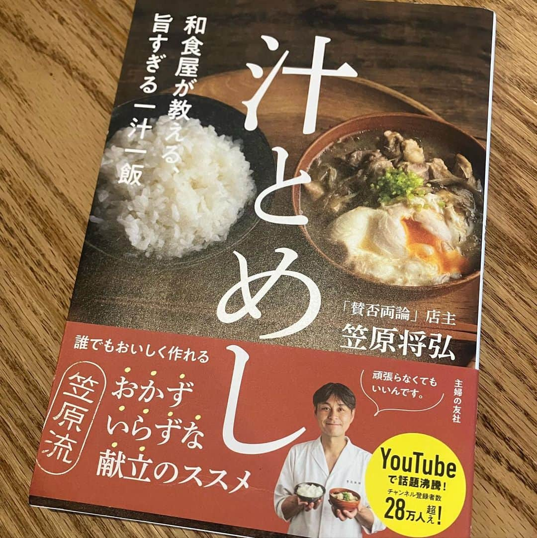 りんか & あんな（ツインガールズ）さんのインスタグラム写真 - (りんか & あんな（ツインガールズ）Instagram)「ランチに笠原さをレシピ😊 やはり激うまです🤭」10月28日 16時34分 - matsuko0621