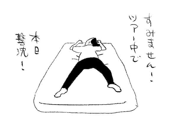 ケイタイモのインスタグラム：「2023/10/28 家も頑張れお父ちゃん！1950話 #マンガ #インスタ漫画 #育児漫画 #日常漫画 #instacomics #子育て #3姉弟 #ケイタイモ #keitaimo」