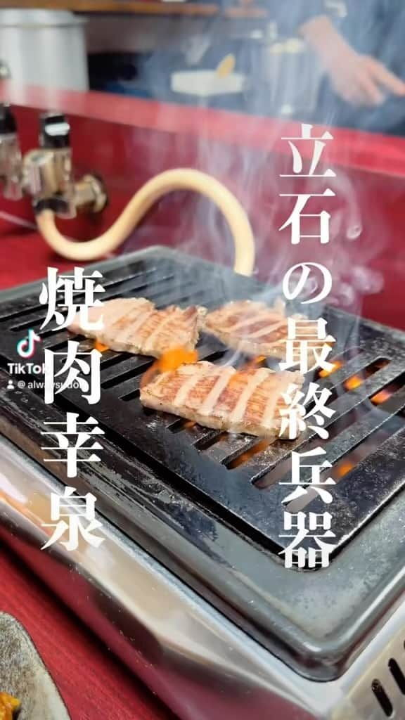 うどんが主食のインスタグラム