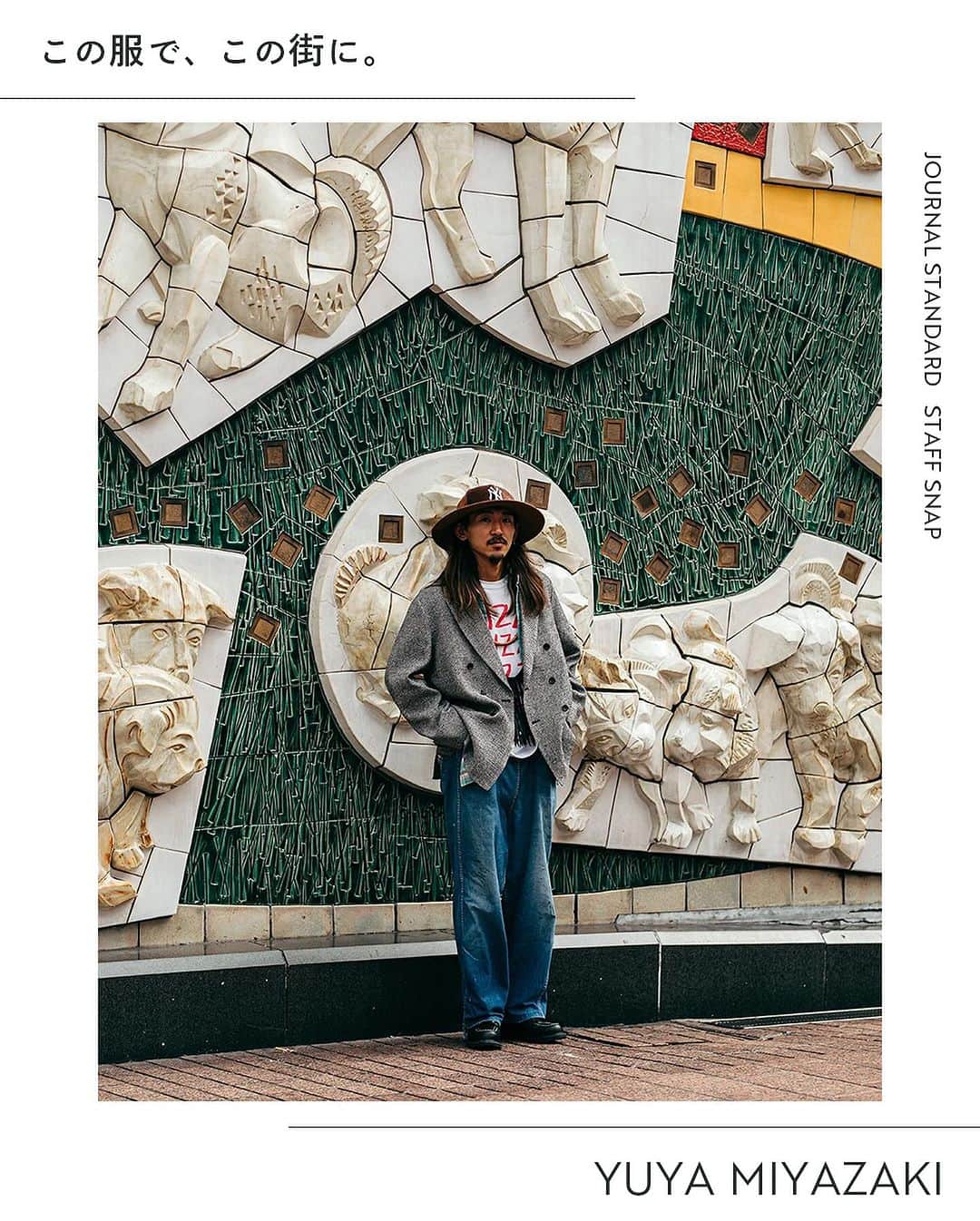 JOURNAL STANDARDのインスタグラム：「「この服で、この街に。」  この街に行くなら、この服がいい。 という選択があるように、 この服を着るなら、この街がいい。 という選択があってもいい。  6名の名物スタッフが、 〈服〉からインスピレーションを得て、 向かった〈街〉。  いざ見てみると、 〈ちょっとそこまでの服〉と 〈街へ行くための服〉に、 境界線は必要ないかもしれない。  ベイクルーズストア内で特集公開中!! https://baycrews.jp/feature/detail/10213 ———————————————————— Photo_Masaki Kiyokawa Edit_Yuya Ota ———————————————————— #2023aw #journalstandard #baycrews #fashion #journalstandardmens #journalstandardladies #ジャーナルスタンダード」