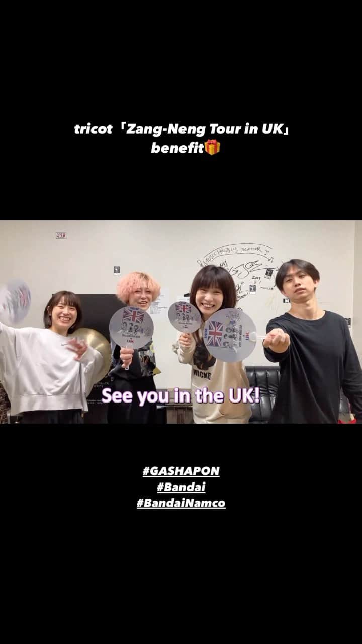 tricotのインスタグラム：「tricot「Zang-Neng Tour in UK」benefit🎁  Exclusive tricot merch “GASHAPON fans” for attendees of the “tricot Zang-Neng Tour in UK”.  Collobate with Bandai🫶 gashaponshopuk  【Tour info】https://tricot-official.jp/news/detail.php?id=1109047 【GASHAPON】https://www.bandainamcocrossstoreuk.com/gashapon  #GASHAPON #Bandai #BandaiNamco」