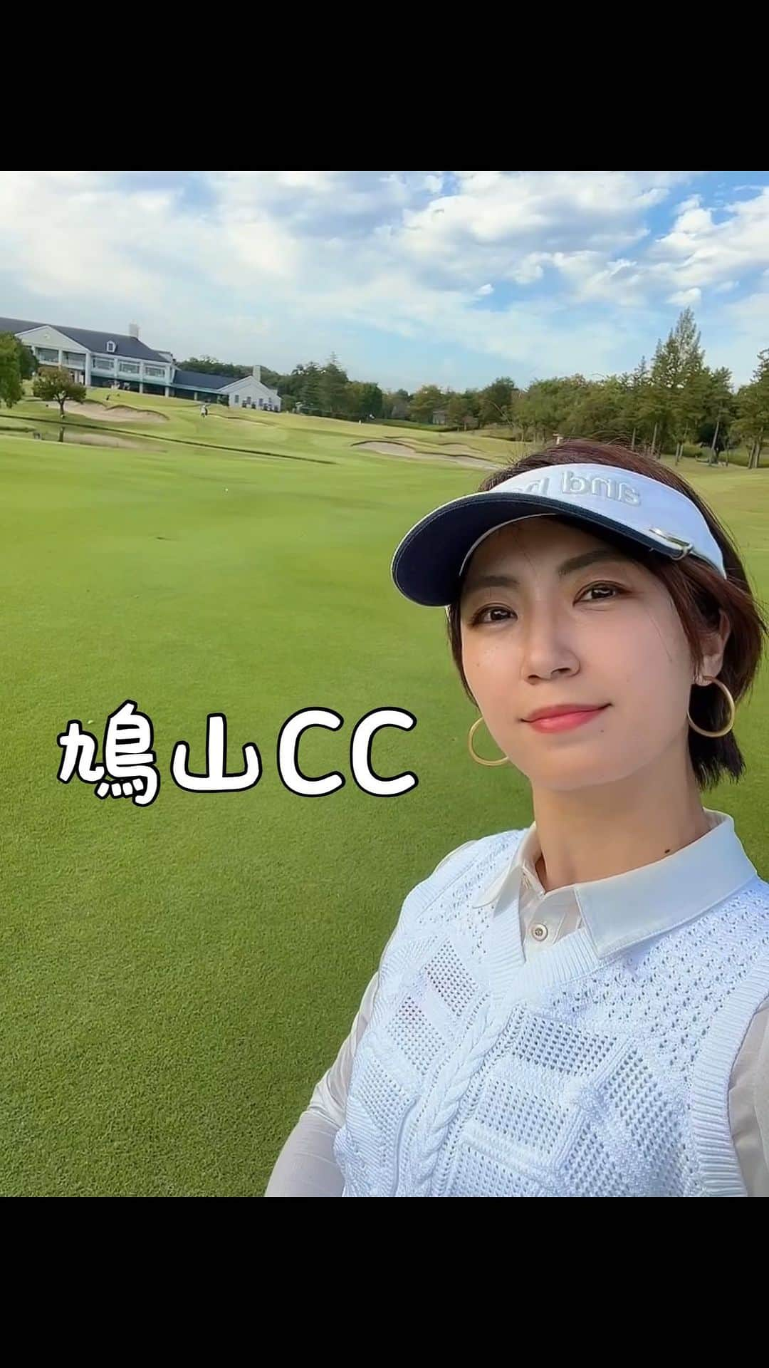 Alyssaのインスタグラム：「初めて行った　#鳩山カントリークラブ   池が効いてて綺麗なゴルフ場でした⛳️✨  天気良い日にゴルフ出来るだけで幸せ🥺❤️  #instagolf #golstagram #골프스타그램　#ゴルフ #golf #골프연습 #골프 #ゴルフ女子 #女子ゴルフ #スイング動画 #ゴルフスイング」