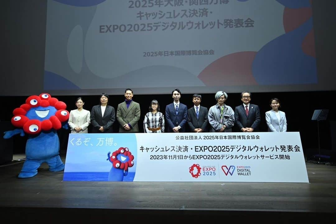 AKIRAさんのインスタグラム写真 - (AKIRAInstagram)「今回、「ＥＸＰＯ２０２５　デジタルウォレット」の 愛称選定委員を務めさせていただき、  2025大阪・関西万博の会場などで利用できる、独自の電子マネーの名称発表会に参加して来ました！  スマートフォンを通じた電子マネー、ポイント等の新愛称を一般公募した発表会。  ２０２５年大阪・関西万博に向けてキャッシュレス決済の推進をＰＲしていきます。  万博初のキャシュレスということで挑戦と成功、 その先にある独自のサービスで多くの方が笑顔になってくれることを心から願っております💫  そして、 僕自身も微力ながらではございますが、 LDHエンターテインメントを通じて 大阪・関西万博を盛り上げて行けたらと思います✨  #大阪関西万博  #大阪関西万博の公式キャラクター #ミャクミャク  #ミャクペ！ #ミャクポ！  愛称選定委員  #宮田裕章 さん [慶應義塾大学教授 医学部教授]  #長田新子 さん [一般社団法人渋谷未来デザイン理事・事務局長]  #松隈健一 さん [経済産業省キャッシュレス進室長]  約1500もの愛称応募数 皆様、ご協力ありがとうございました‼︎」10月28日 18時34分 - exileakira_official