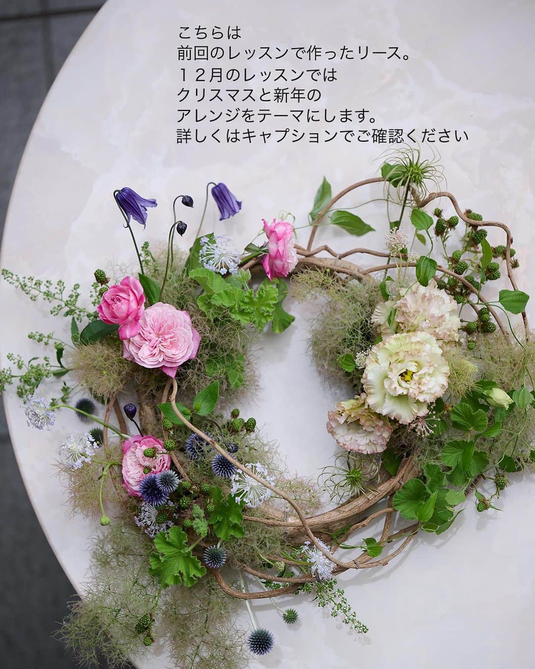 雑誌『花時間』さんのインスタグラム写真 - (雑誌『花時間』Instagram)「12月は、クリスマスと新年のためのお花のレッスンに参加しませんか？  花時間（@hanajikan_magazine）です。  教えてくれるのは、オランダの花の貴公子⭐️デニス・クネープケンスさん　　@dk_dennis_kneepkens   思いがけない素材と繊細なトーンを丁寧に重ねて、エレガントで夢のある世界を紡ぎだし、いま、脚光を浴びるフラワーアーティストです。  才能が認められ、ドバイの最高級ホテルでの講師の地位も獲得。  柔軟で自由な感性と 妥協のない細部へのこだわりで 出会うたび洗練されてゆく デニスの花世界。  来日レッスンでは、午前・午後の部に分けて クリスマスと新年を飾るアレンジを 指導してくれます！  なお、レッスンにお申し込みの先着20名をオランダ大使館🇳🇱 クリスマスのインスタレーションにご紹介予定です🎵  💐来日レッスンの詳細はこちら💐  ★日時★  12／19（火）、20（水）  午前の部10〜13時　クリスマスのテーブルアレンジ  午後の部14時30分〜17時30分　新春の牡丹のアレンジ  ★定員　午前・午後それぞれ30名限定  ★会場　角川第1本社2階ホール 東京都千代田区富士見2-13-3  ★会費　各回2万5000円（税込） ※花材費、花器代などを含みます。  ★主催　デニス実行委員会（フランスジャポン、コムデフルール）  ★問い合わせ・申し込み　 デニス実行委員会 📞03・6278・8465 ✉️info@commedf.com  花　@dk_dennis_kneepkens 写真　@shigekikuribayashi   【花時間ニュース】 💜『花時間マルシェ』発、花の定期便が大好評🥰　世界でここだけのバラと旬花が届く嬉しいサービスです💕  💜『花時間』の2024年カレンダー、大好評発売中！  💜『花時間2023秋』〈花屋さんへ行こう〉大好評発売中！  💜『花と短歌でめぐる 二十四節気 花のこよみ』大好評発売中  すべて @hanajikan_magazine のプロフィールのリンクから飛べます✈️  『花時間』本誌や書籍は全国の書店、ネット書店でも発売中✨  #花時間  #デニスクネープケンス #アレンジレッスン #フラワーアレンジ #花が好き #花が好きな人と繋がりたい  #花を飾る  #花を飾る生活 #花屋さんへ行こう」10月28日 18時36分 - hanajikan_magazine