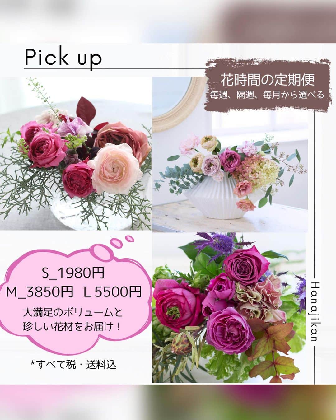 雑誌『花時間』さんのインスタグラム写真 - (雑誌『花時間』Instagram)「12月は、クリスマスと新年のためのお花のレッスンに参加しませんか？  花時間（@hanajikan_magazine）です。  教えてくれるのは、オランダの花の貴公子⭐️デニス・クネープケンスさん　　@dk_dennis_kneepkens   思いがけない素材と繊細なトーンを丁寧に重ねて、エレガントで夢のある世界を紡ぎだし、いま、脚光を浴びるフラワーアーティストです。  才能が認められ、ドバイの最高級ホテルでの講師の地位も獲得。  柔軟で自由な感性と 妥協のない細部へのこだわりで 出会うたび洗練されてゆく デニスの花世界。  来日レッスンでは、午前・午後の部に分けて クリスマスと新年を飾るアレンジを 指導してくれます！  なお、レッスンにお申し込みの先着20名をオランダ大使館🇳🇱 クリスマスのインスタレーションにご紹介予定です🎵  💐来日レッスンの詳細はこちら💐  ★日時★  12／19（火）、20（水）  午前の部10〜13時　クリスマスのテーブルアレンジ  午後の部14時30分〜17時30分　新春の牡丹のアレンジ  ★定員　午前・午後それぞれ30名限定  ★会場　角川第1本社2階ホール 東京都千代田区富士見2-13-3  ★会費　各回2万5000円（税込） ※花材費、花器代などを含みます。  ★主催　デニス実行委員会（フランスジャポン、コムデフルール）  ★問い合わせ・申し込み　 デニス実行委員会 📞03・6278・8465 ✉️info@commedf.com  花　@dk_dennis_kneepkens 写真　@shigekikuribayashi   【花時間ニュース】 💜『花時間マルシェ』発、花の定期便が大好評🥰　世界でここだけのバラと旬花が届く嬉しいサービスです💕  💜『花時間』の2024年カレンダー、大好評発売中！  💜『花時間2023秋』〈花屋さんへ行こう〉大好評発売中！  💜『花と短歌でめぐる 二十四節気 花のこよみ』大好評発売中  すべて @hanajikan_magazine のプロフィールのリンクから飛べます✈️  『花時間』本誌や書籍は全国の書店、ネット書店でも発売中✨  #花時間  #デニスクネープケンス #アレンジレッスン #フラワーアレンジ #花が好き #花が好きな人と繋がりたい  #花を飾る  #花を飾る生活 #花屋さんへ行こう」10月28日 18時36分 - hanajikan_magazine