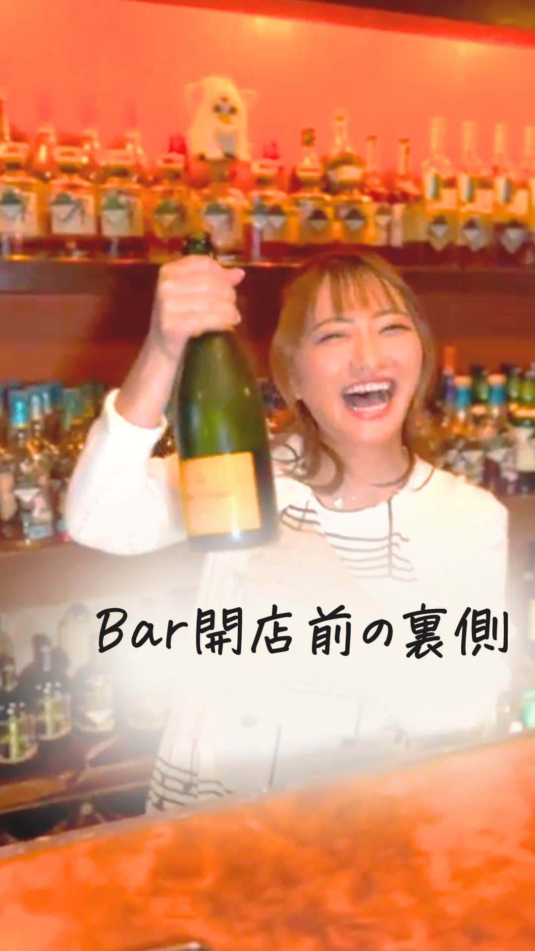 鎌田ひかりのインスタグラム：「シャンパン開封音が好きw  #代表取締役 #bar経営者 #お酒大好き  #女性起業 #女性起業家」