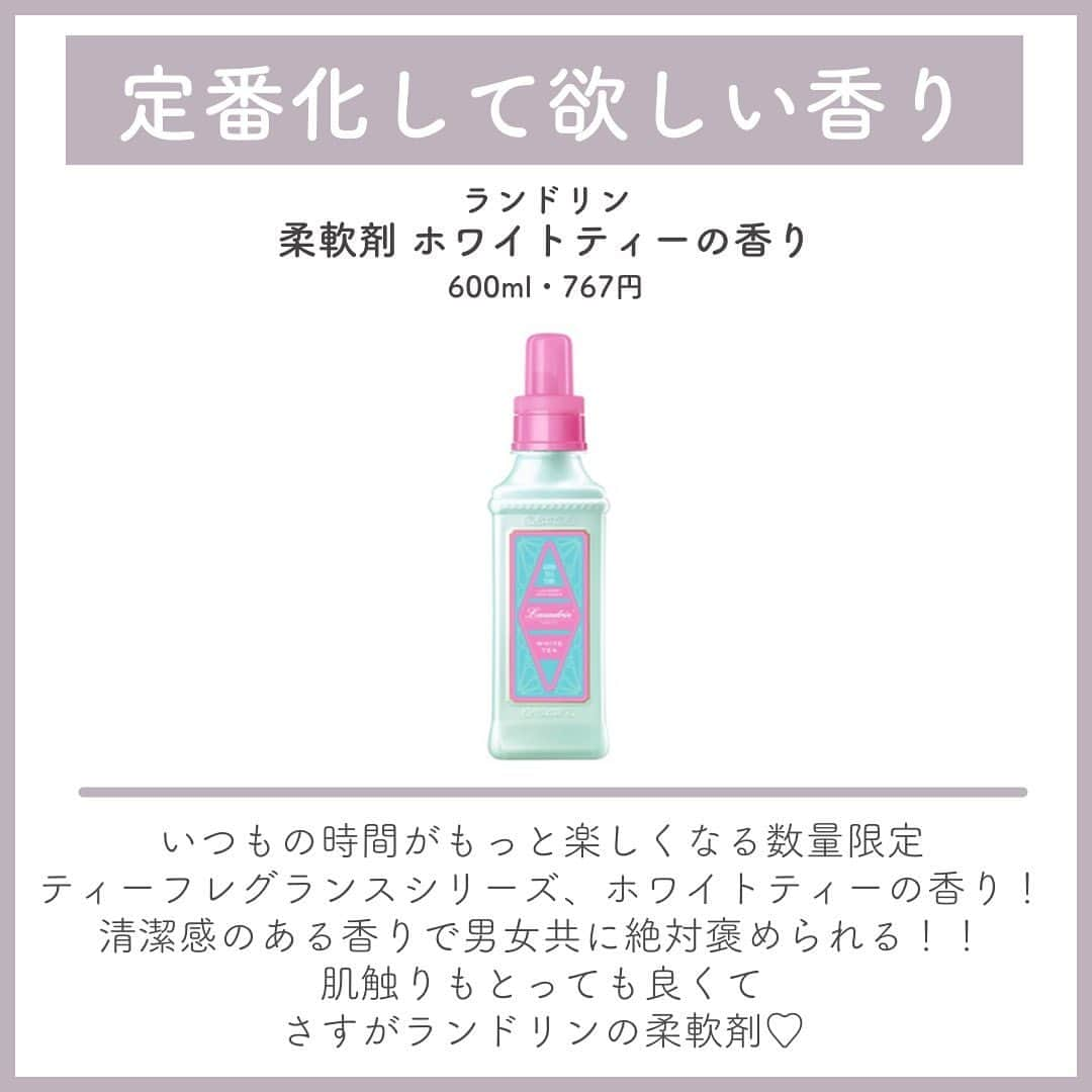 おっしーさんのインスタグラム写真 - (おっしーInstagram)「ドンキで絶対これ買って！😖♥️  今回紹介するのは、ドンキでマストで買って欲しいおすすめアイテム✨ 今回はコラボアイテムも多数盛り込んだので是非参考ににして欲しい、、！ 数量限定アイテムもあるので急いでね🫶🏻  #ウルリス #ウルリスシャンプー #アンドハニー #アンドハニーヘアオイル #ウルリスコラボ #アベンヌ #アベンヌハンドクリーム #サボリーノ #サボリーノ朝用マスク #ランドリン #ランドリン柔軟剤 #めぐりずむ #ホットアイマスク #歯磨き堂 #aztk #ドンキ購入品 #ドンキホーテ #ドンキ #ドンキホーテ購入品」10月28日 20時00分 - ossy_beautylog