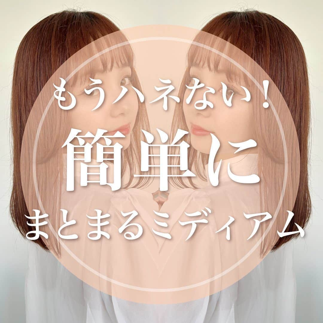 浦和の美容室、美容院｜COVER HAIRカバーヘアーのインスタグラム：「【✨周りの方々から褒められる✨】 そんなヘアスタイルを提供します。 . 360°どこから見てもシルエットが綺麗に見えるように お客様一人ひとりに合わせた「骨格診断カット」が大人気！ . . ⭐️襟足が浮く方 ⭐️ショートにする勇気が出ない方 ⭐️思い通りの形になった事がない方 ⭐️毛量が多い方 ⭐️頭の形が絶壁の方 🌟10代から40代の方まで幅広く来ていただいてます . . 日々の生活の中でお困りの事、たくさんあると思います。 数々の悩み、是非一度ご相談下さい🙇 . お客様のお悩みをヒアリングし、ライフスタイルに合う、その中で最高のヘアスタイルを提供します！ . 毎日たくさんのお客様にご来店頂いております😊 . . お悩み改善に全力で努めます！！ お客様の新しい魅力を創り出します！ 皆様の笑顔がカバーヘアの活力です🌟 . . @coverhair_official  @coverhair_recruit  @lupin_1969  . #美容師 #美容室 #ボブ #ショート #ショートボブ #埼玉 #ショートヘア #切りっぱなしボブ #ボブヘアー #大人ショート #前下がりショート #30代ヘアスタイル #耳掛けショート #埼玉美容室 #ハンサムショート女子 #20代ヘアスタイル #結べるボブ #ボブショート #埼玉美容師 #ハンサムボブ #大宮ショート #浦和ショート #埼玉ボブ #埼玉ショート #大宮ボブ #浦和ボブ #川口ショート #川口ボブ #骨格診断カット #骨格診断」