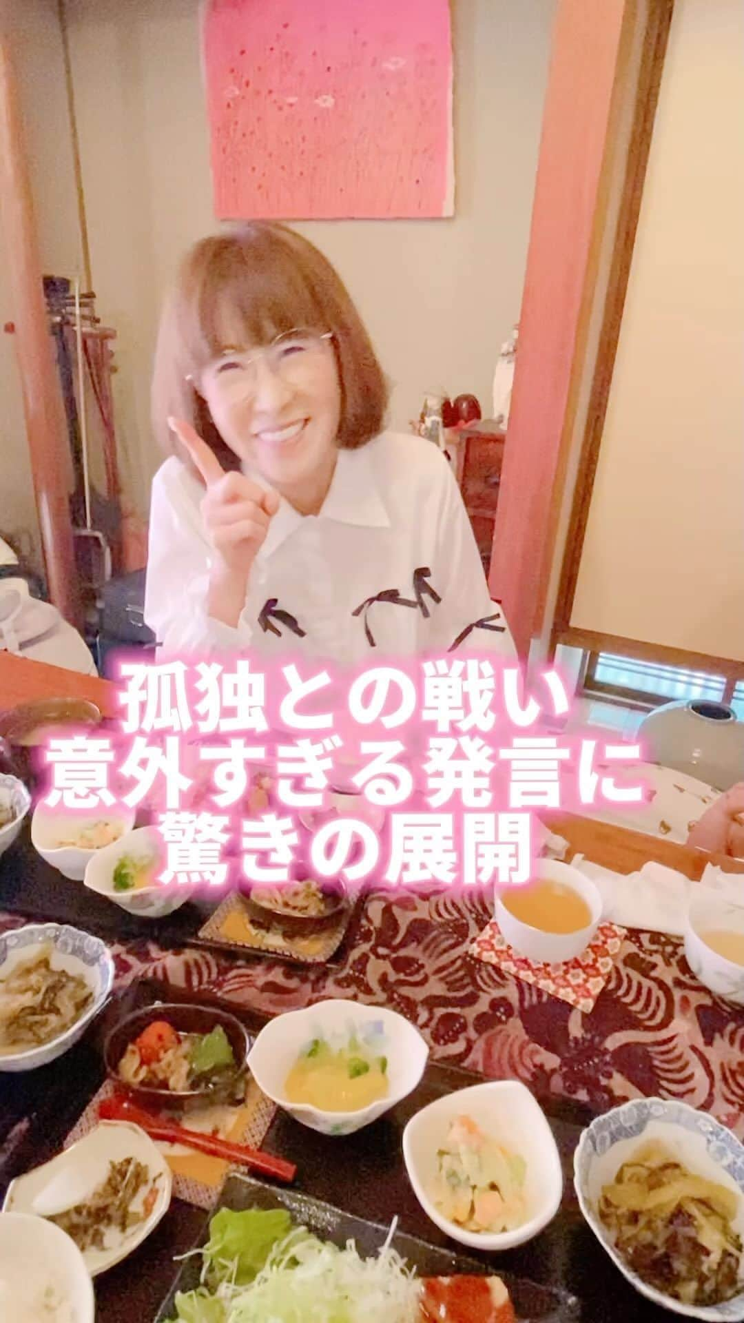 岩本初恵のインスタグラム