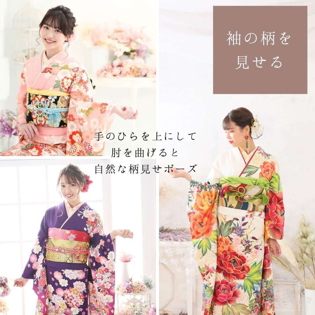 Furisode20さんのインスタグラム写真 - (Furisode20Instagram)「゜○。ハンドリングで変わる♪おすすめポージング７選゜○。  ＊ ＊  上品で女性らしく 明るく可愛らしく カッコよくお洒落に  手の動きや位置だけで 印象が変わります♡  ＊ ＊  ご撮影をご検討の方は ぜひ参考にしてくださいね♪  ＊ ＊ ユースマイル公式サイトより 資料のお取り寄せもできます♪ @photostudio_yousmile  是非チェックしてみてください♡  𓈒𓂂𓏸◌𓐍𓐍shop list𓈒𓂂𓏸◌𓐍𓐍 ⁡ 神戸市垂水区　ユースマイル垂水店 @yousmile.tarumi  神戸市西区　ユースマイル西神戸店 @yousmile.nishikobe  明石市大久保町　ユースマイル明石店 @yousmile.akashi  加古川市別府町　ユースマイル別府店 姫路市飾磨区　ユースマイル飾磨店 姫路市増位本町　ユースマイルイオン姫路店 @photostudio_yousmile  ⁡ #女の子ママ#男の子ママ#神戸ママ#明石ママ#姫路ママ #ママの宝物#振袖#フォトスタジオ#明石#神戸#振り袖#成人式 #ハタチ#振袖撮影#前撮り撮影 ##20歳#振袖ヘア#振袖ヘアアレンジ #フォトスタジオ#ユースマイル#７歳 #振袖アレンジ#kimono#着物#写真館 #おしゃれさんと繋がりたい #着物好きな人と繋がりたい」10月28日 19時01分 - yousmile20furisode