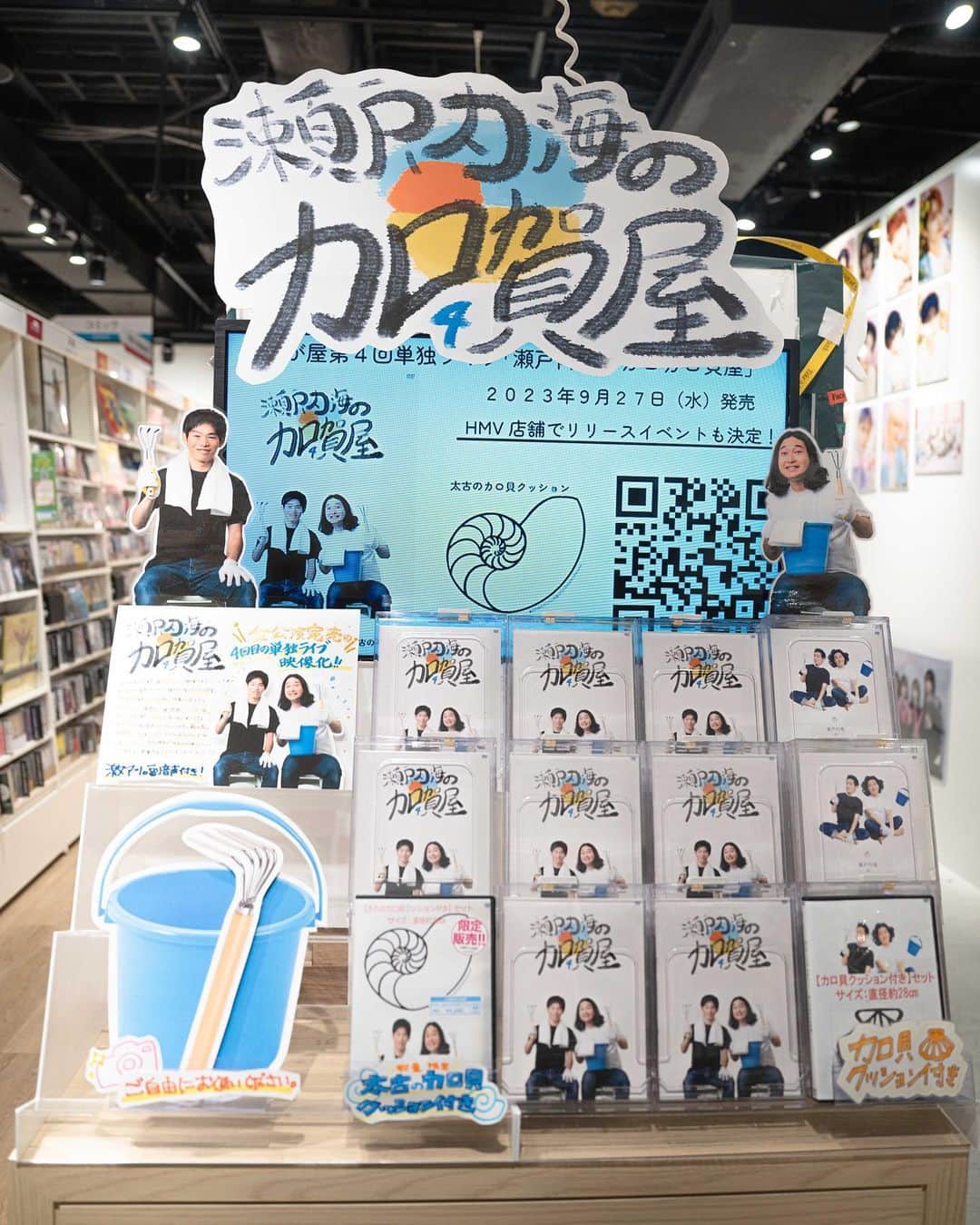 加賀翔（かが屋）さんのインスタグラム写真 - (加賀翔（かが屋）Instagram)「DVDイベント！ 大阪HMV心斎橋店、ありがとうございました！ 明日はイオンモール岡山でDVDイベントがあって そのまま愛知に移動してHMV栄店でイベント！ みなさんDVD買ってくれて本当ありがとうございます。 明日もよろしくお願い致します！ ＿＿＿＿＿＿＿＿＿＿＿＿＿＿ 賀屋が本当に間違えて僕のサインを書いていた瞬間があって恐ろしかった。名前の聞き間違い言い間違いとかならまだ分かるけどサイン書き間違えるのは普段こっそり練習してないとおかしい。」10月28日 19時01分 - kagaya_kaga