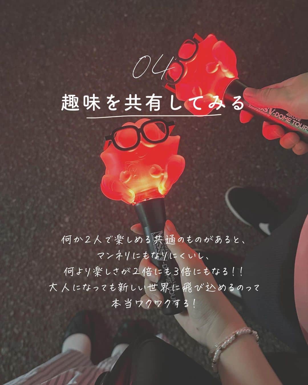 あやうやさんのインスタグラム写真 - (あやうやInstagram)「←同棲2年からの結婚1年目🫡  私たちは、7年付き合って、そのうち2年同棲して… 今は二人暮らし3年目！👫🏻  よく、「なんでそんなに長続きするの？」 って聞いてもらえるから、 今回は私たちが意識していることをまとめました✍️  特に女の子の日ってカリカリしがちだから、 大きな喧嘩にならないように 2人で対策してる！  ケアミーってアプリは、 同棲半年くらいの時から 2年使い続けてて、  あってよかった  と思うタイミングが何度もあった…！🙊  ペアリング機能は有料だけど、 イヤ〜な雰囲気をちょっとでも回避できると思ったら、 全然課金する価値ある！🧸  初回1週間は無料なので、ぜひ試してみてね〜！  ——————————  私達のアカウントでは 　⚪︎同棲 　⚪︎暮らし について発信しています🕊  フォローしていただけると とても喜びます☺️  ▶▶@aya_uyablog  26歳カップル ☞夫婦になりました💍 1LDK/5階建  -——————————  #PR #暮らし #同棲 #同棲生活 #ふたり暮らし #二人暮らし #社会人 #結婚生活 #新婚生活 #ケアミー #生理管理アプリ #生理 #生理前 #pms対策 #フェムテック」10月28日 19時02分 - aya_uyablog