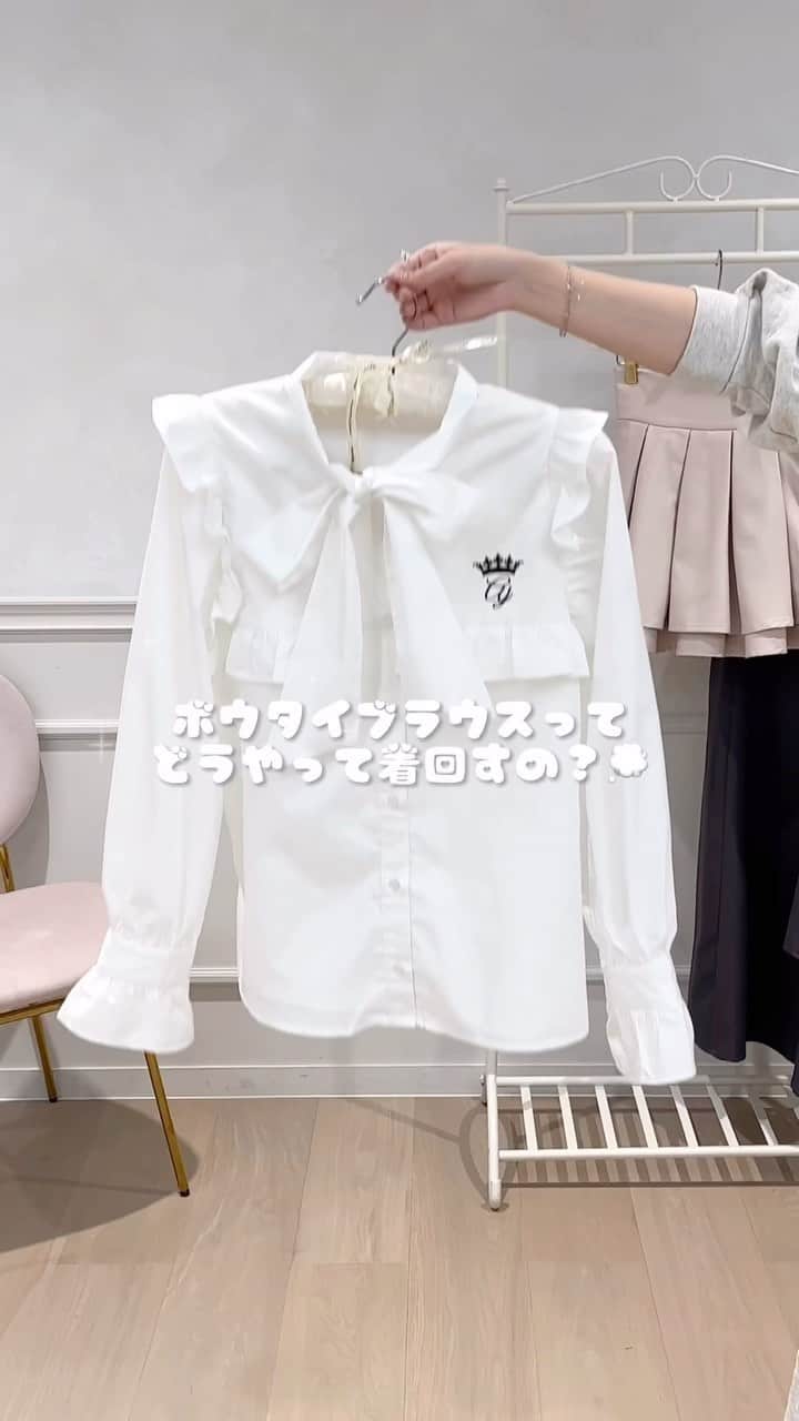 apres jour(アプレジュール) のインスタグラム：「【new arrival🎀】販売中！ ⁡ ◆リボンタイ×フリルデザインのガーリーブラウス♡ ⁡ リボンタイ×フリルデザインの王道フレンチガーリーなブラウスが登場！ 肩、胸元、袖口にフリルがついており、 後ろ姿や手元まで抜かりなく映えるアイテムとなっております♪  胸元にはアプレのロゴ刺繍が入っており、細部のディテールまでこだわったアイテムです。  アウターからリボンタイを出すスタイルも秋冬らしく、 可愛く着用いただけます！ 厚過ぎず、薄過ぎずなブラウスなので今の時期にはもちろん、 スタイリング次第で春先まで長期でお楽しみいただける1枚です♡  ⁡ #フリルデザインボウタイブラウス 商品番号🔎985143 サイズ…F/XL ¥3,595(taxin)  #ハイウエストフレアスカパン 商品番号🔎978693 サイズ…F/XL ¥2,995(taxin)  #ハートネックドレープキャミワンピース 商品番号🔎969376 サイズ…S/M/XL ¥3,995(taxin)  #コットンレースデニムパンツ 商品番号🔎976410 サイズ…S/M/XL ¥4,595(taxin) ⁡ ⁡ こちらの画像はインスタ用に加工しておりますので、カラーの雰囲気が実際の商品と異なる場合がございます。 商品ページにてカラーのご確認をお願い致します。 ⁡ #ZOZOでしか買えない #アプレジュール #アプレ部」