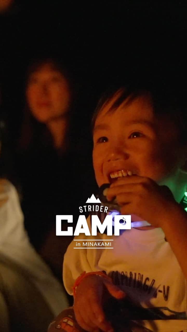 striderjapanのインスタグラム：「「日本一笑顔あふれるキャンプファイアー」と噂のストライダーキャンプ人気のコンテンツを本編ダイジェストから抜粋！ ぜひYouTubeで本編もお楽しみください♪  #ストライダー #ストライダーキャンプ #stridercamp #ストライダーに乗ろう #ストライダーキッズ #strider #週末おでかけ #子連れおでかけ #子連れキャンプ」