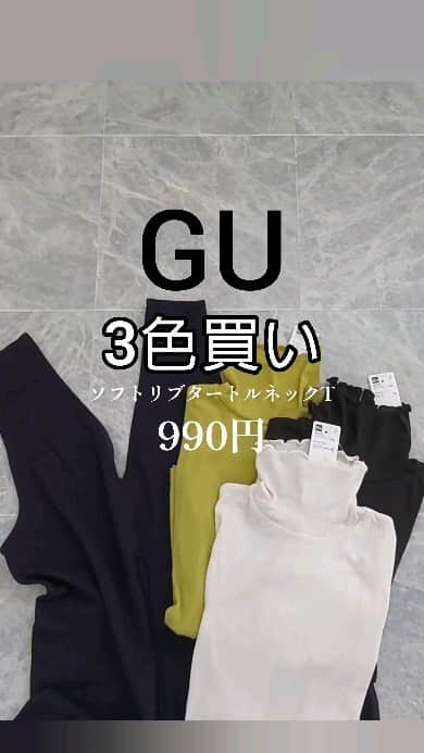 acoのインスタグラム：「GU ソフトリブタートルネックTを3色買い♡ 買った時はなんと限定価格790円だったよ🤭 790円💓 2回言う  @evernavy_official のとろみワンピに合わせて3コーデ  トレンドの深Vネックが印象的なワンピ。 後ろも深Vなのポイント高い✨  落ち感のあるとろみポンチがしなやかに揺れるよ♡ 上品なフレアシルエットは細見え効果もあり👏  身長162cm ネイビーM着用 大きめのサイズ感に感じるから 丈が3cm短くてもよければSでいいかも。  ⋆͛📢⋆ ZOZOで 20%オフSALE中 ストーリーから飛べるからチェックしてみて🕊‎〜✔  @acco.mama @nakkoo555 @n.etsuu  とリンクコーデ︎‪🫶🏻❤️‍🔥 みんなのコーデもチェックしてみてね♪ 身長も参考にしてね  ** #PR#evernavy#エバーネイビー #vネックポンチワンピース #骨格ウェーブ #ワンピース#ジャンパースカート #40代ファッション#40代ママ #体型カバー#着痩せコーデ #andme #大人カジュアル#大人女子 #gu#gu購入品#guコーデ #ユニクロコーデ#ユニクロ購入品 #ママコーデ#ママファッション #秋コーデ#秋ファッション  #運動会コーデ#遠足コーデ #着回し#着回しコーデ #ママコーデ #zozotown#zozo」