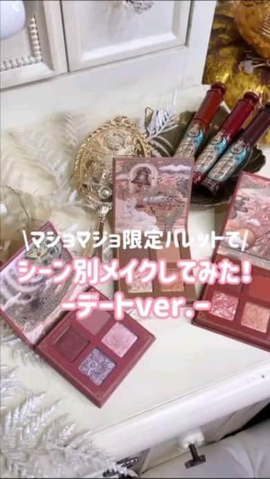 マジョリカ マジョルカ MAJOLICA MAJORCAのインスタグラム：「マジョリカ マジョルカ #シャドーフラッシュ が万能過ぎる💕  デートの時はこれ！ マジョリカ マジョルカ シャドーフラッシュ PK753 雨のちスキップ❤️  試してみてね✨  #マジョリカマジョルカ #マジョマジョ #プチプラコスメ #ドラコス #アイシャドウ」