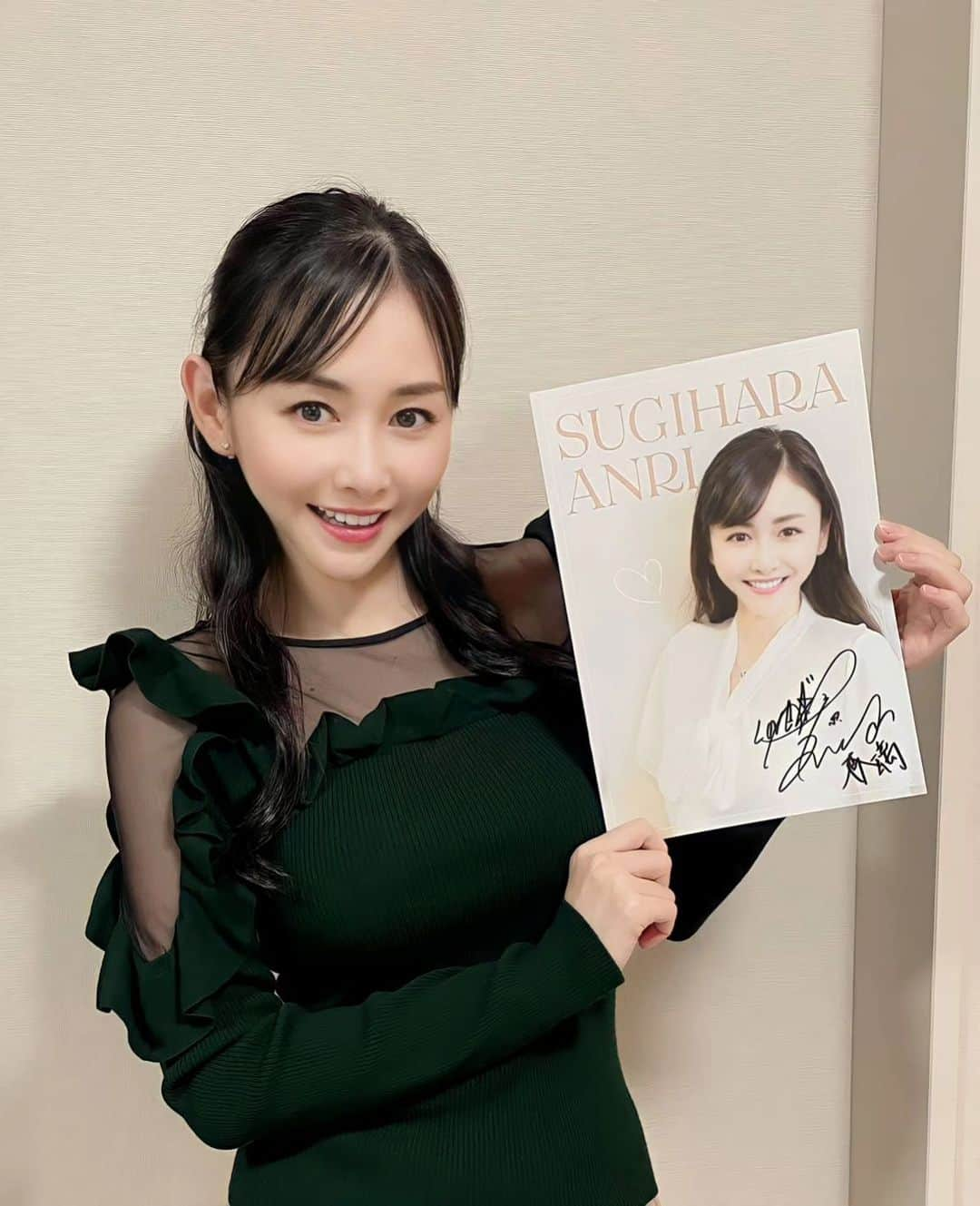 杉原杏璃のインスタグラム