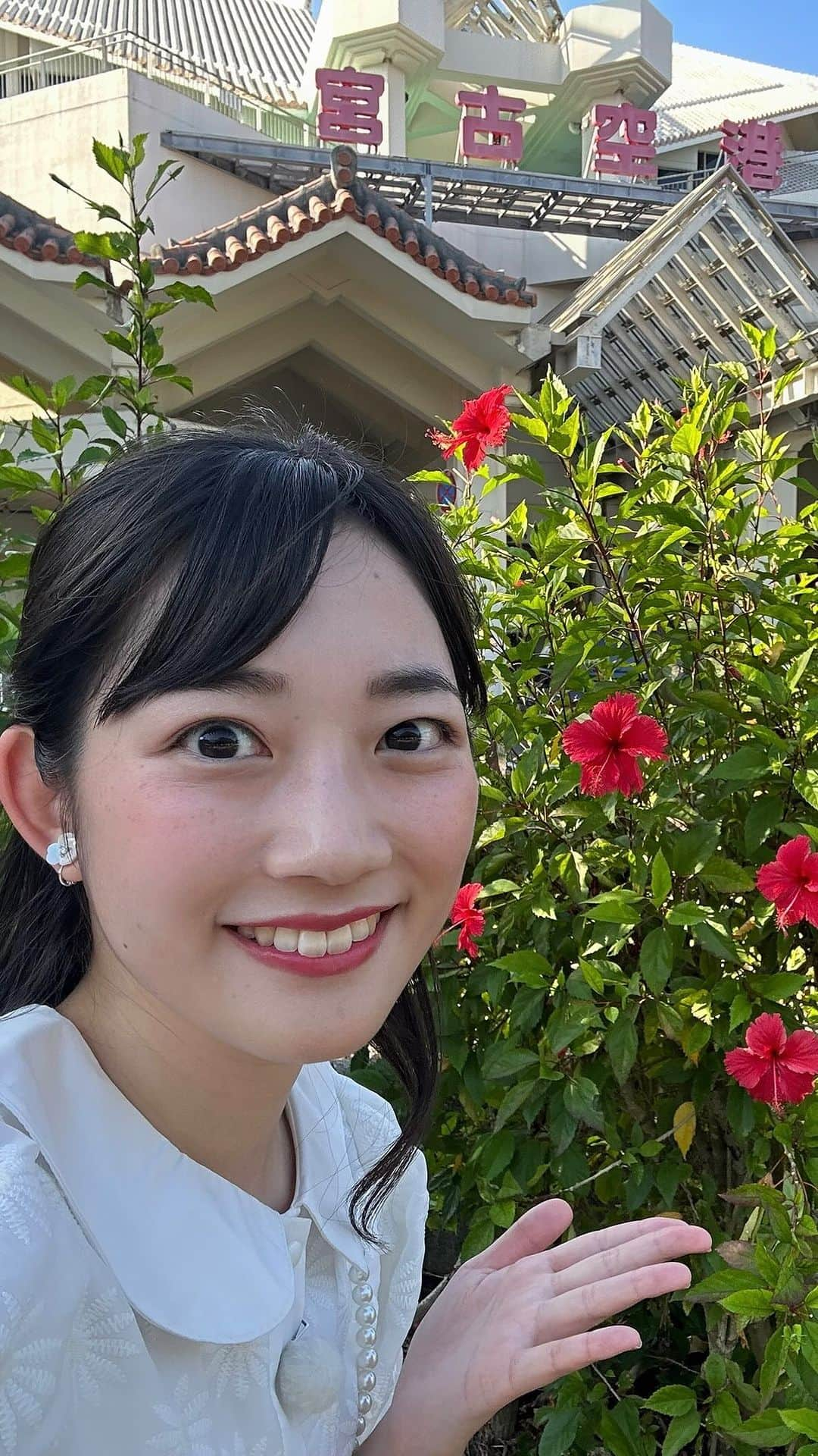 松本亜美のインスタグラム：「宮古島 1日目の思い出🌺 11月5日(日)午前11時40分からの新潟一番サンデープラスで放送されます🍀  #沖縄 #okinawa #旅行 #宮古島  #リール #アナウンサー #teny #テレビ新潟 #松本亜美」