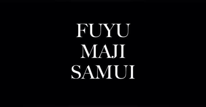 Emilyのインスタグラム：「マジ冬寒くない？ #FuyuMajiSamui」