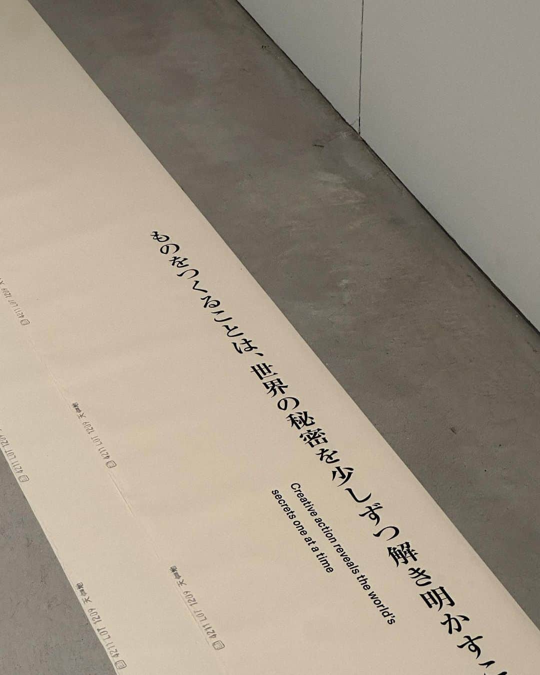 蓮音さんのインスタグラム写真 - (蓮音Instagram)「行ったことないタイプの美術館（言い方）で、「ほえ〜」「なるほどな〜」「はあ〜！」の3単語しか発してなかった気がする、、、日常に潜むアートに目を向けられるようになりたい📷 ㅤㅤㅤㅤㅤㅤㅤㅤㅤㅤㅤㅤㅤ #mvpは泥団子」10月28日 19時32分 - 09hasu