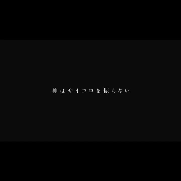 のインスタグラム：「. 神はサイコロを振らない OFFICIAL FANCLUB「KAMISAI Children」発足決定！🎉 略して #カミチル✨  ●11月1日(水)12:00より入会受付START ●11月15日(水)12:00よりサイトOPEN＆サービスSTART  【FANCLUBの形態は2形態】 ▼KAMISAI Children(年額会員) 発送物のお届けをメインとしたコース 年会費：税別 5,000円  ▼KAMISAI Children MOBILE(月額会員) メンバーコンテンツ・スタッフコンテンツなどをはじめとするWEBコンテンツをメインとしたコース 月額：税別 400円  ▼W会員 両方の形態にご入会でW会員となりスペシャルな特典をお届け🔥  【さらに！】 2023年11月1日(水)～12月20日(水)の1か月間にご入会いただいた方には、入会コースに応じた早期入会特典をプレゼント！  🔗詳細はこちら https://kamisaichildren.jp/」