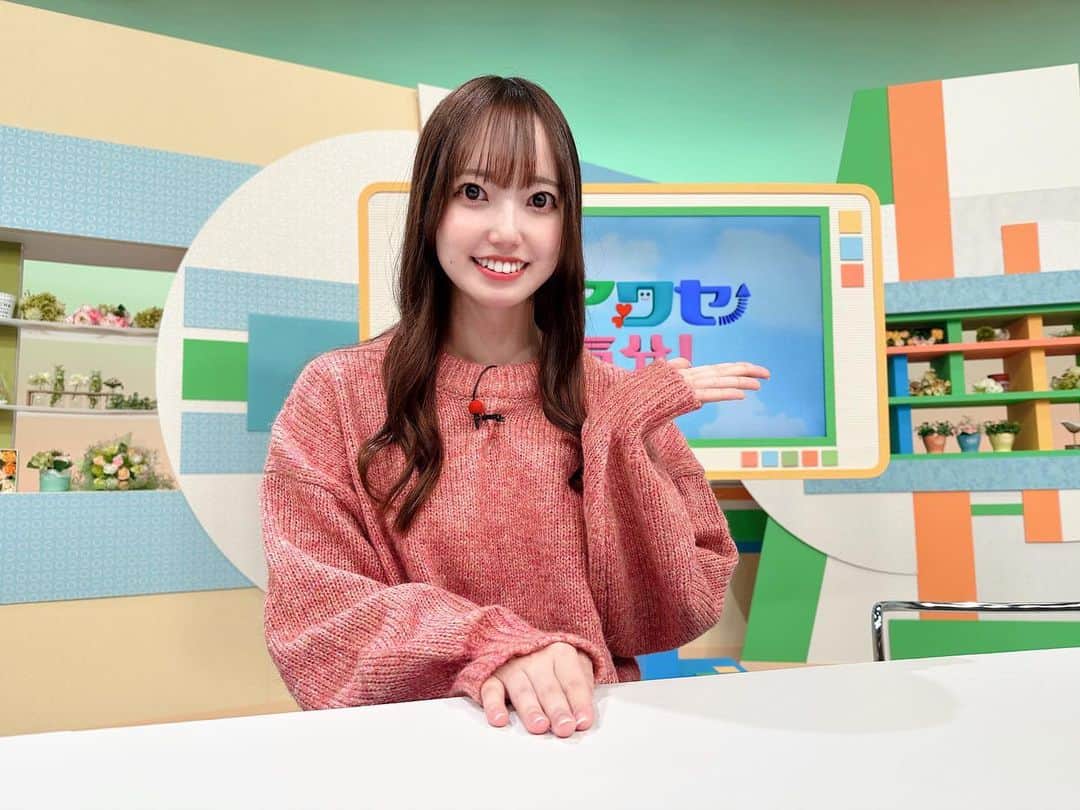 石井奏美のインスタグラム：「シアワセ気分、沖縄特集ご覧いただき、 ありがとうございました🌺 来週あたりにYouTubeにもあがるかな？と思います💡  後ろのシアワセ気分の文字を写したつもりだったけど 隠してしまっていた…笑  また投稿でも紹介した場所を 随時載せていくので、 お付き合いいただけたら嬉しいです✨  今日も1日お疲れ様でした💐🧸  #岡山#香川#アナウンサー #okayama#kagawa#japan#ootd」