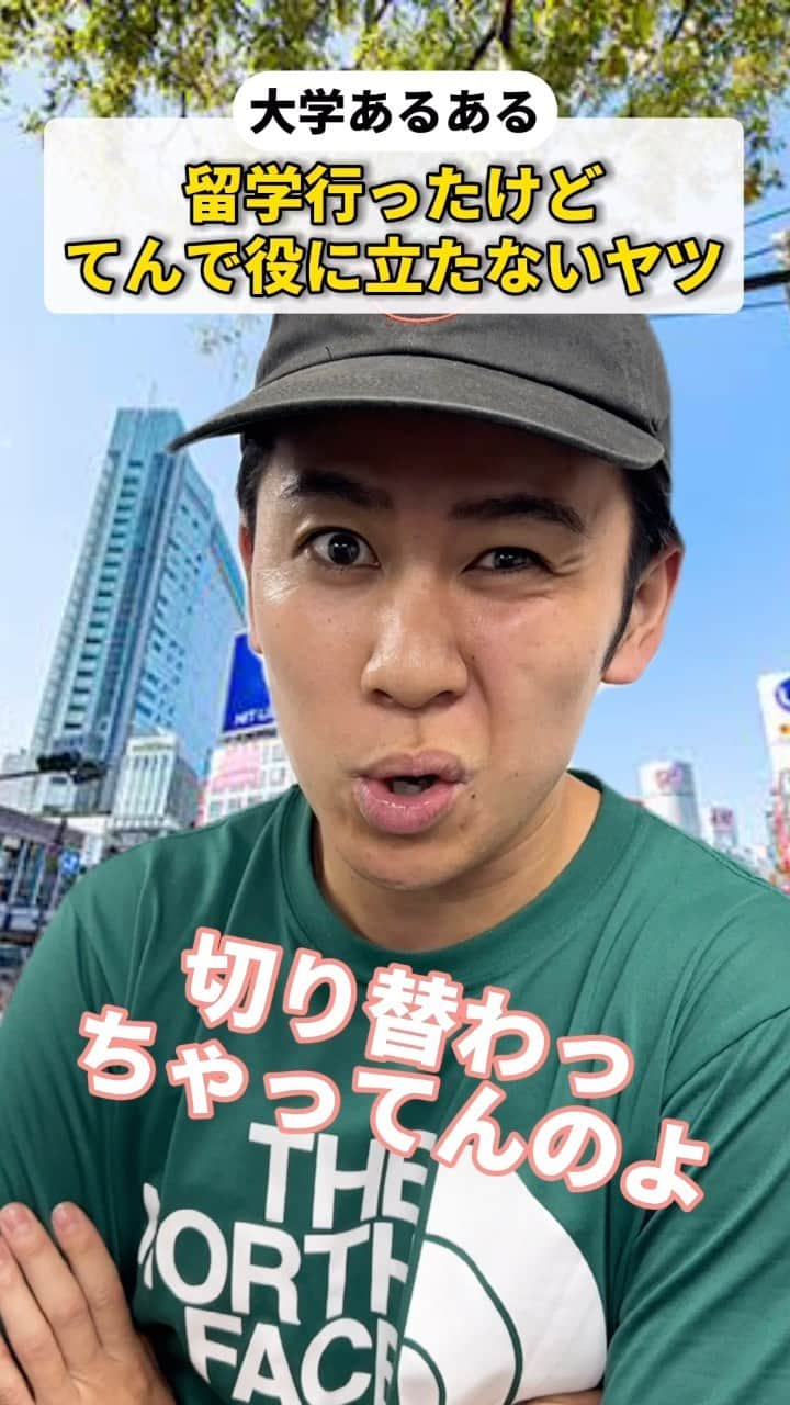 松下遼太郎のインスタグラム