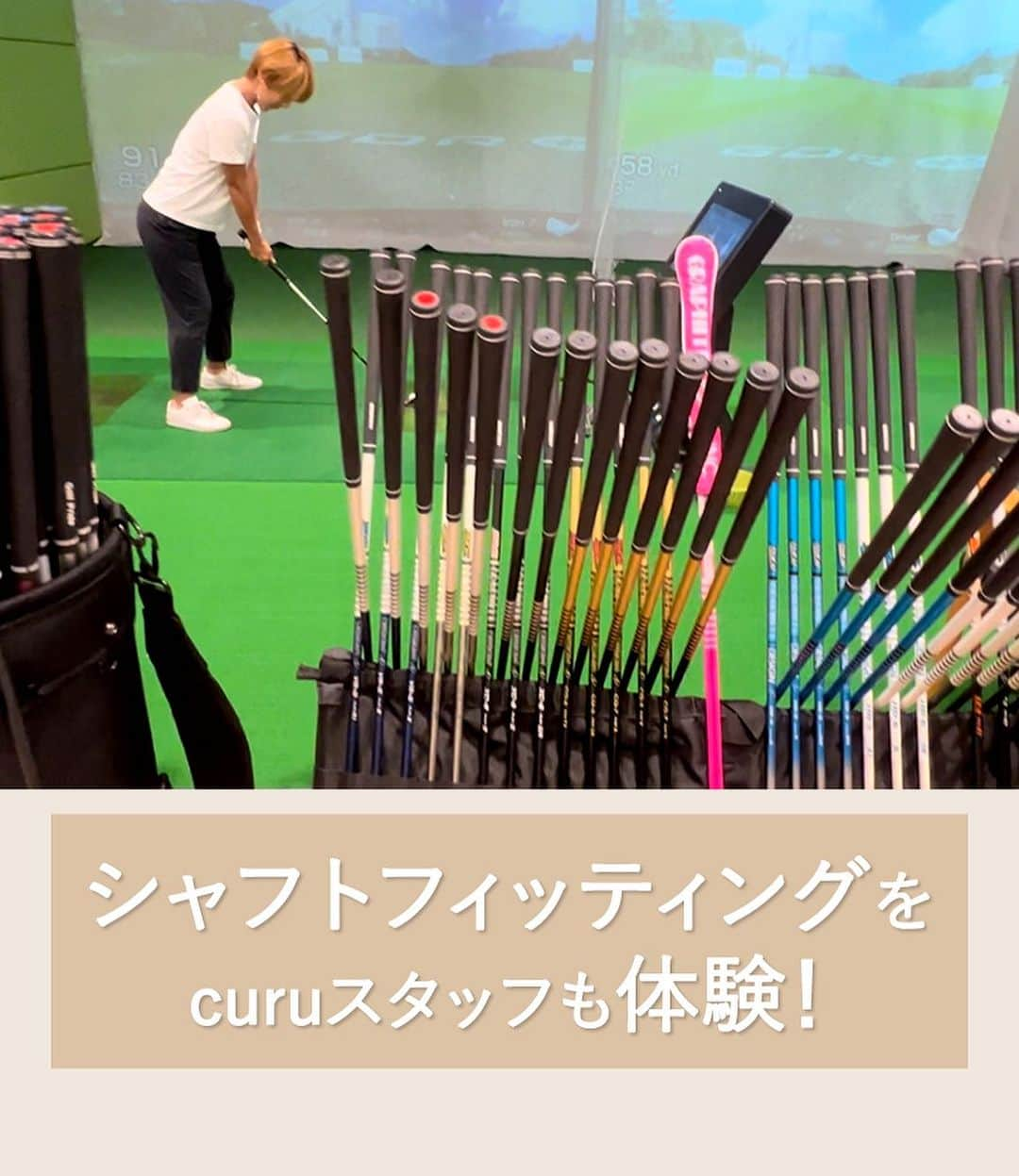 CURUCURUのインスタグラム