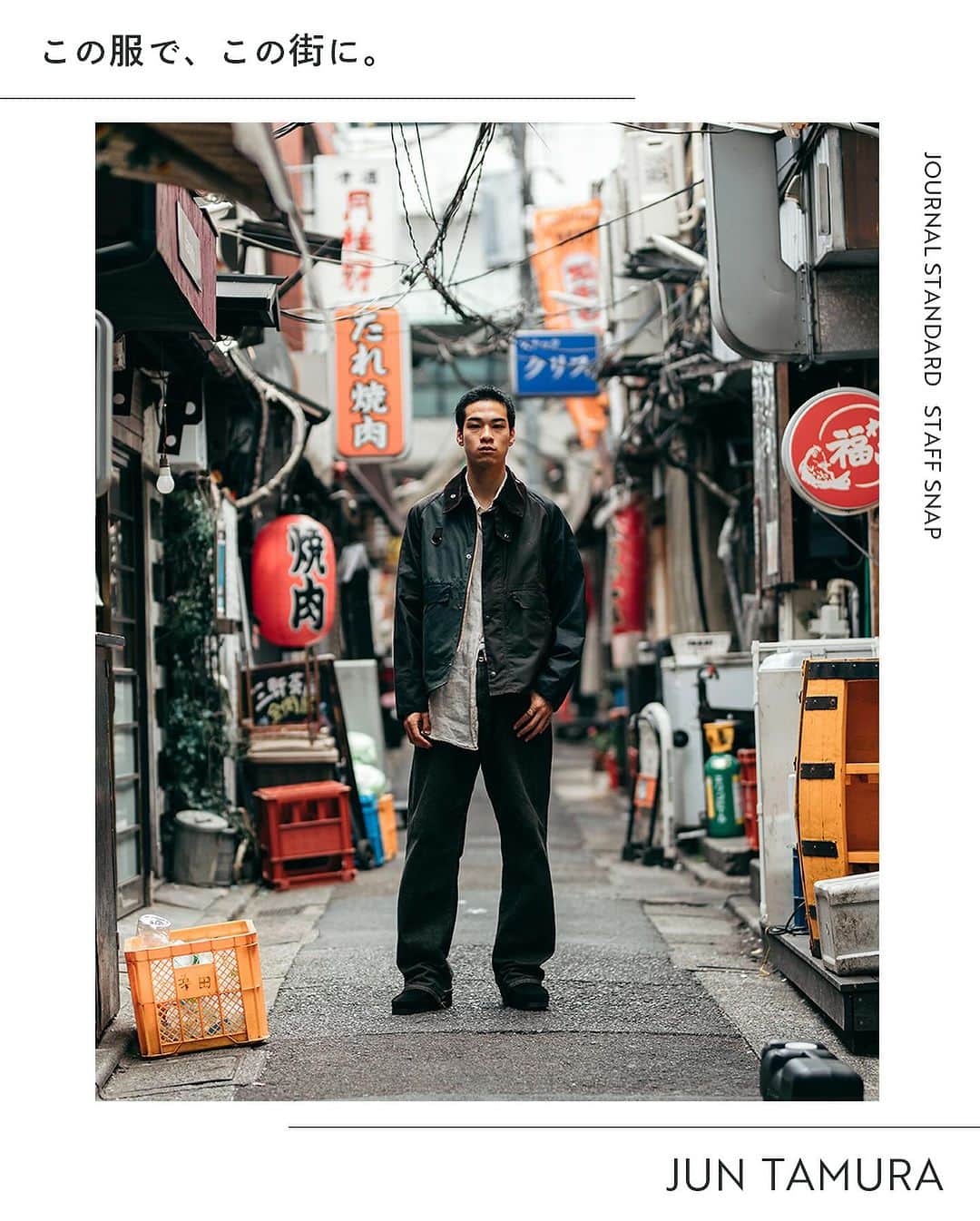 JOURNAL STANDARDのインスタグラム：「「この服で、この街に。」  この街に行くなら、この服がいい。 という選択があるように、 この服を着るなら、この街がいい。 という選択があってもいい。  6名の名物スタッフが、 〈服〉からインスピレーションを得て、 向かった〈街〉。  いざ見てみると、 〈ちょっとそこまでの服〉と 〈街へ行くための服〉に、 境界線は必要ないかもしれない。  ベイクルーズストア内で特集公開中!! https://baycrews.jp/feature/detail/10213 ———————————————————— Photo_Masaki Kiyokawa Edit_Yuya Ota ———————————————————— #2023aw #journalstandard #baycrews #fashion #journalstandardmens #journalstandardladies #ジャーナルスタンダード」