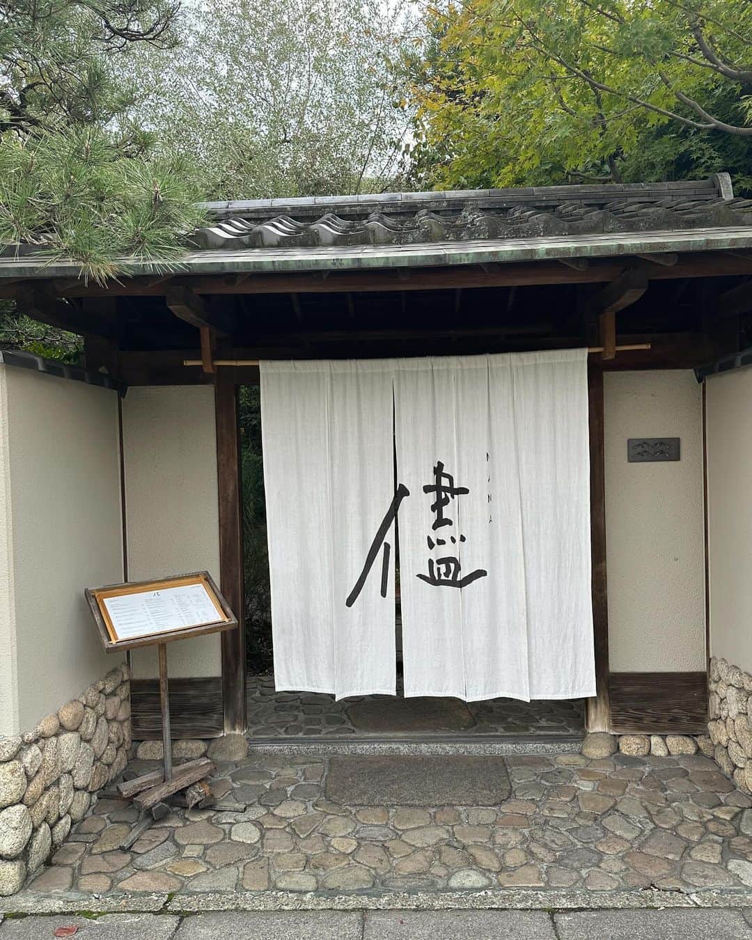 mizukiのインスタグラム：「フォロワーさんがおすすめしてくれたご飯屋さんでダントツで人気だった''儘''さん🍕 雰囲気も味も最高でした☺️ みんな私の為を思ってたくさんのご飯屋さんを紹介してくれて優しさ感じました、ありがとうございました😢 もっともっと行きたいお店たくさんあったよ〜。 ㅤㅤㅤㅤㅤㅤㅤㅤㅤㅤㅤㅤㅤ #京都#京都ランチ#嵐山#嵐山ランチ#儘」