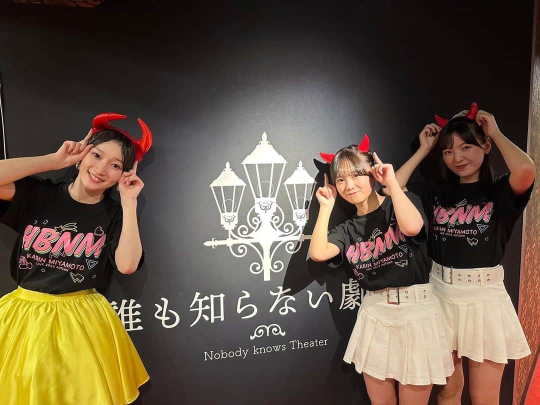 宮本佳林のインスタグラム