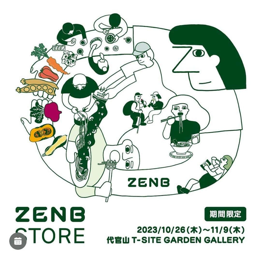 山本千織さんのインスタグラム写真 - (山本千織Instagram)「【お弁当販売のお知らせ　11/3•4•7】 開催中のZENB STOREポップアップイベントでお弁当の販売をします。 チオベンの定番おかずとZENBの商品をアレンジしたおかずが入った二度と無い弁当です。 そして今回は事前予約無しで、来ていただいたお客様から購入していただけます。 秋の行楽日和、ZENB弁当たくさんご用意してお待ちしていますねー！  イベント詳細は↓と、私のプロフィールからサイトに行けるようになってます。 よろしくお願いします！！  #Repost @zenb_japan with @use.repost ・・・ 🌿🆕いよいよ今週10/26よりオープン！ 「ZENB STORE」イベント情報・コラボ企画のご紹介🆕🌿  全日程楽しめるイベント情報、 コラボ企画をご紹介します📢😮  ●10/26（木）～10/29（日）11:00～19:00 （ZENB STORE営業時間） 自然栽培のおいしい旬の野菜を販売する 旅する八百屋「青果ミコト屋(@micotoya)」さんが登場🌽 ZENBチップス&ZENBスティックを使った野菜のアイスサンドを販売します🍨 ※無くなり次第終了となります  ●11/3（金・祝）11/4（土）11/7（火）11:00～19:00 （ZENB STORE営業時間） 料理人の山本千織さん（@chiobenfc）による、 豊かな彩りとおいしさで大人気のお弁当「chioben」を販売🍅 ZENBのコラボ弁当を販売します🍱 ※数に限りがあります ※おひとりさま２点までの購入となります ※事前予約無し、売り切れ次第終了となります  ●11/3（金・祝）8:00-10:00 「SUIと体感！Running with ZENB」 楽しく走って、おいしくZENBを召し上がれるランニングイベントを開催いたします🏃 応募していただいた方の中から抽選で20名様をご招待します🌿 詳細・応募はハイライトから☞@zenb_japan ※応募締切は10/26（木）12:59となります。  ●11/5（日）11:00～16:00 アウトドアクリエイターのYURIEさん（@yuriexx67）と 愛車の「サンシー号」がZENB STORE前に登場🚗  ●11/8（水）・11/9（木）11:00～14:00 シンプルでセンスのいい料理が人気の 料理家ワタナベマキさん(@maki_watanabe)が ZENB STOREに登場🍳 ワタナベマキさん考案のZENBを使った 特別な試食を実施します♩  ●10/24（火）～11/9（木）9:00～22:00 （代官山蔦屋書店営業時間） ブック・コーディネーターの内沼晋太郎さん(@numabooks)が 「もしもZENBがZENB的な本棚をつくったら？」と思いを馳せて 選書した本が蔦屋書店内で並びます📚  ●10/26（木）～11/9（木）11:00～19:00 （ZENB STORE営業時間） タブラ奏者U-zhaanさん（@u_zhaan）が 「ZENBがある暮らしに寄り添う音楽」をイメージし、 ZENB STORE内で流れる音楽を選曲します🎧  詳しくはZENBのプロフィールに掲載の 「ZENB STORE」特設ページへ☞✨@zenb_japan  —————— ＜ #ZENBSTORE 概要＞ 期間：　2023/10/26（木） ～ 11/9（木）  時間：　平日11時 ～19時　土日祝 10時～19時  ※初日のみ13時開店・最終日のみ17時閉店予定 場所：　#代官山 T-SITE「GARDEN GALLERY」 　　　　（渋谷区猿楽町16-15） ——————」10月28日 20時19分 - chiobenfc