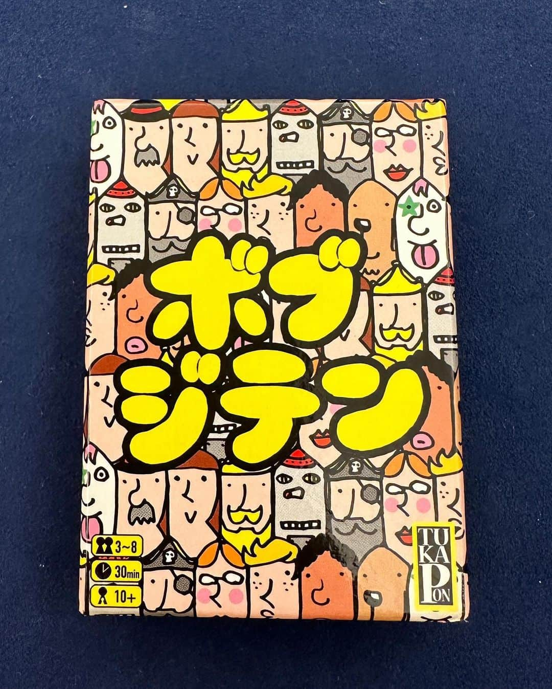 麻亜里さんのインスタグラム写真 - (麻亜里Instagram)「渋谷デートの1日！  焼肉 新井屋のタンが美味しかった…🤤 ご飯の後は面白いボードゲームを探しにボドゲカフェへ！  私はじっくり頭を使うゲームより瞬発的に決めたり感覚で遊ぶゲームが好きです👻 面白かったものを２つ載せておく🫶  ふわふわカーディガンは @naturalbeautybasic_official  . #naturalbeautybasic#NBB#ナチュラルビューティーベーシック#焼肉新井屋#ボードゲーム#ボドゲカフェ」10月28日 20時23分 - maari.0108