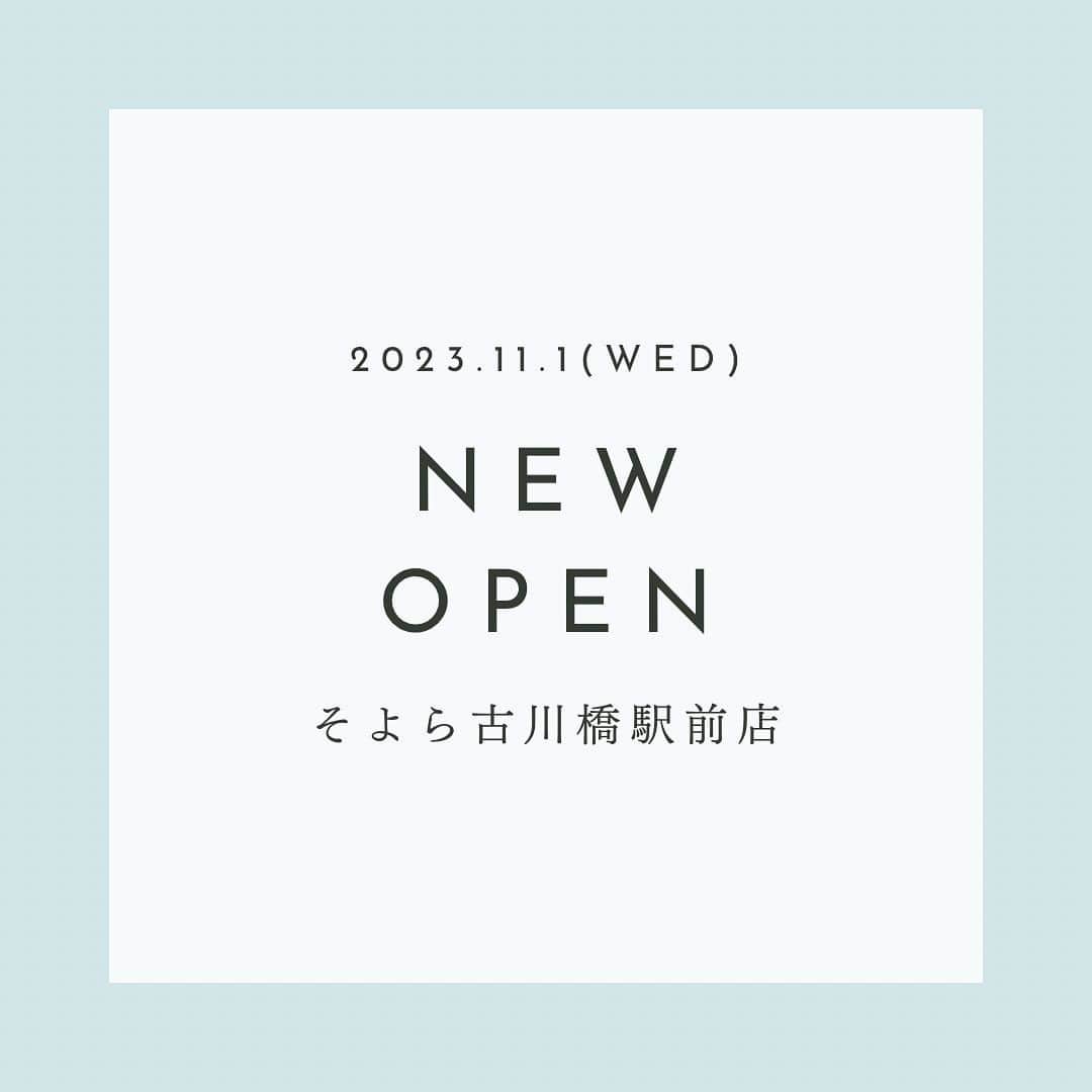 SHOO・LA・RUE_official のインスタグラム