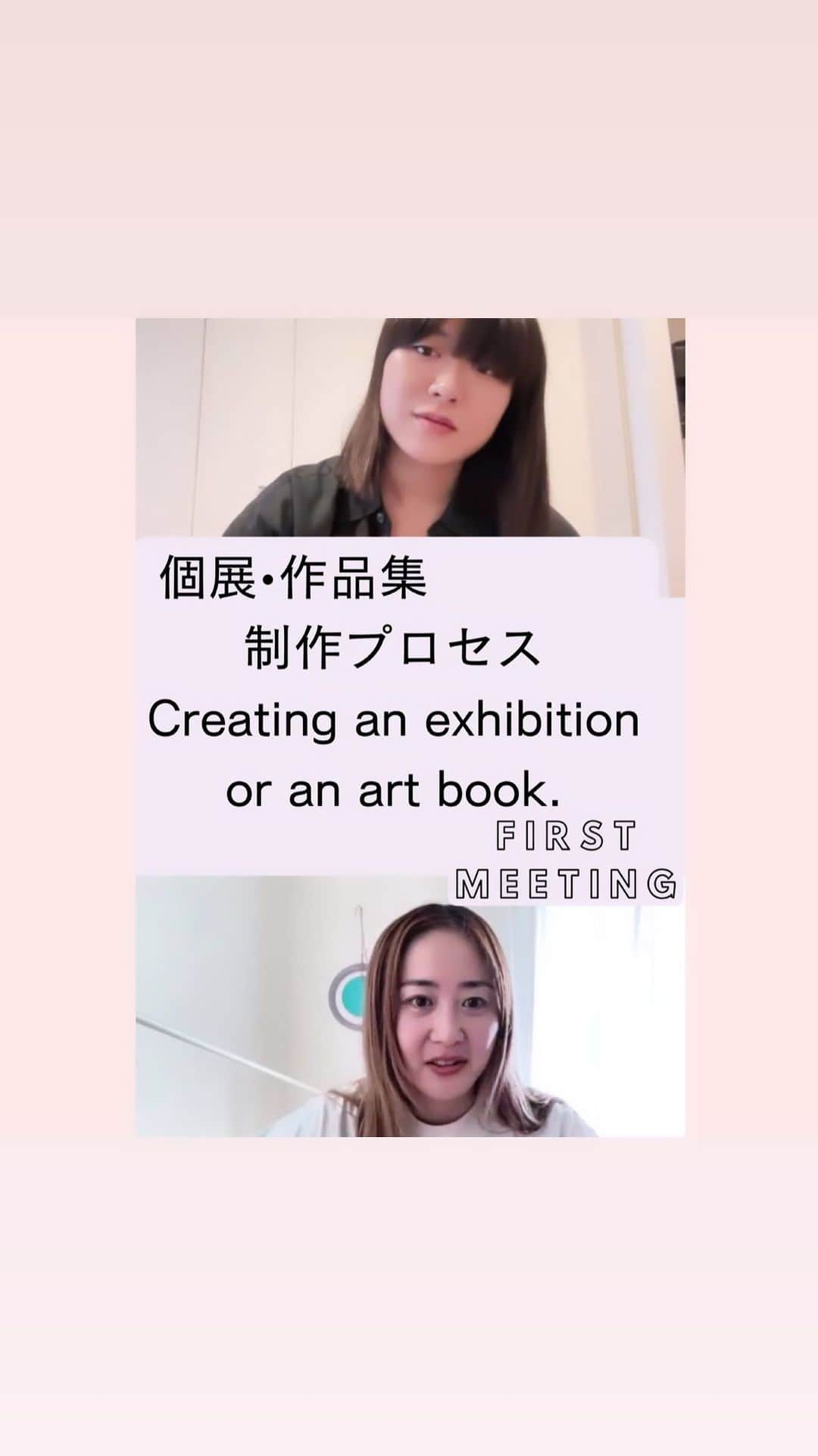 永瀬沙世のインスタグラム：「Sayo Nagase 個展CLARITYⅡ 初日11/9 19:30~石田真澄さんと動画配信をするのでFirst meetingしました。リールには全部入り切らなかったのでYouTubeへ▸⃞ CLARITYⅡ個展/写真集情報はプロフィール欄のURLから❕  個展までのプロセスをこれからクリエーターになりたい大人や奮闘している若い方などへ少しヒントになるかなと動画でsnsに投稿しています  Sayo Nagase's CLARITYⅡ exhibition and book release, and we're also having a Zoom meeting to work out the details for the talk event video stream with Masumi Ishida. I’m posting videos on social media about the process leading up to my solo exhibition, hoping to provide some hints to young individuals and aspiring creators who are striving."You can check out the whole video on YouTube."  #masumiishida #sayonagase #CLARITY #art #exhibition #photoexhibition #gallery #photography」