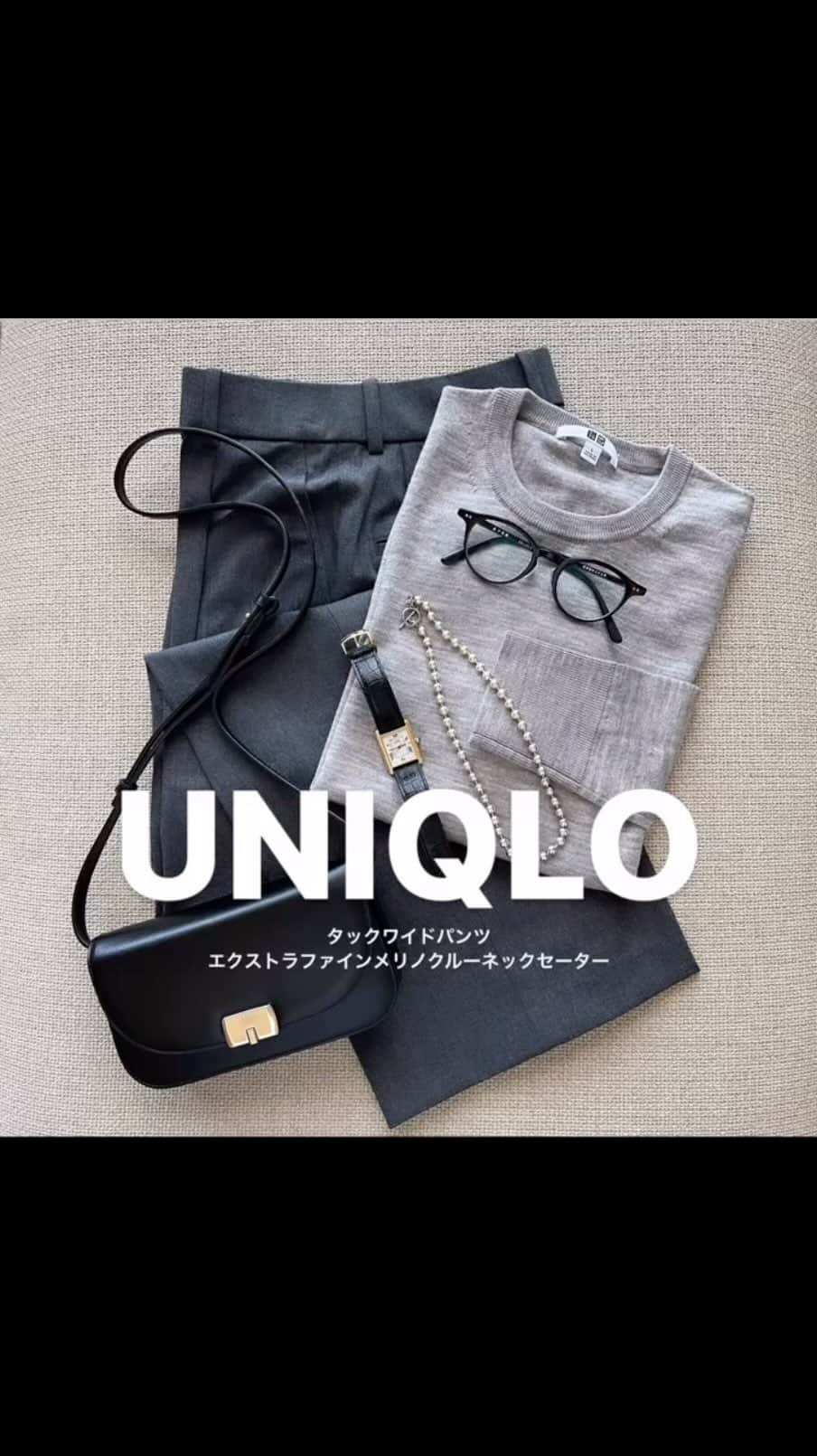 坪田めぐみのインスタグラム：「・ UNIQLO購入品。  シンプルにオンオフで使いやすい グレーを追加しました。  🐘タックワイドパンツ パンツは白黒持ってるけど 形もキレイで使いやすいからグレーを追加。 サイズはカジュアルにも合わせやすいように 少し緩めのSにしました。  🐘エクストラファインメリノクルーネックセーター このクルーネックの詰まり具合が好きで♡ 袖もとはゆったりさせたくてLにしました。 ・ ・ ・ ・ ・ ・ #uniqlo #ユニクロ #ユニクロ購入品 #uniqloコーデ #ユニクロコーデ #ユニクロきれいめ部 #上下ユニクロ部 #秋コーデ #秋服 #大人カジュアル #大人カジュアルコーデ #キレイめカジュアル #タックワイドパンツ #エクストラファインメリノクルーネックセーター #ユニクロニット部」