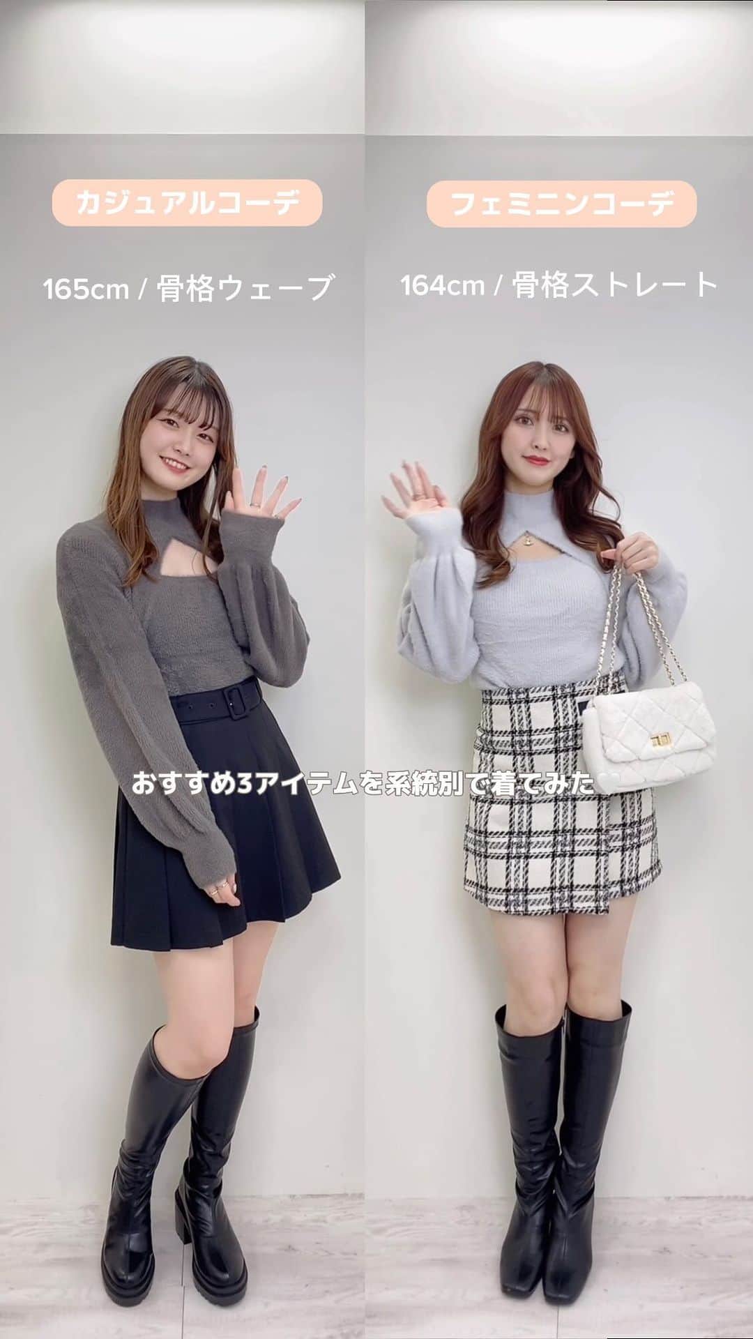 INGNI STOREのインスタグラム