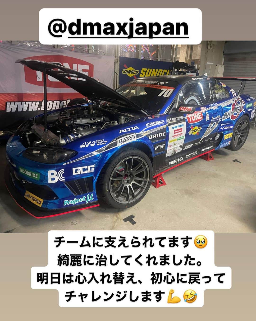 横井昌志のインスタグラム