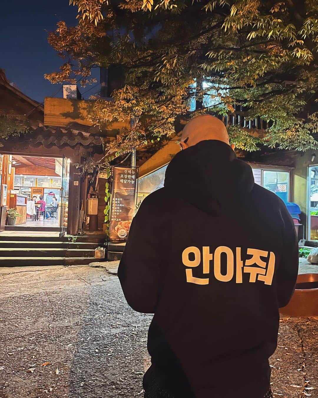 ホン・ソクチョンのインスタグラム：「오늘은 누구라도 안아드리고싶은 날이네여  혹시라도 길에서든 어디서든 저를 보면 달려오세여  따뜻하게 안아드릴게여  왠지 오늘은 그래야 할거같아서여」